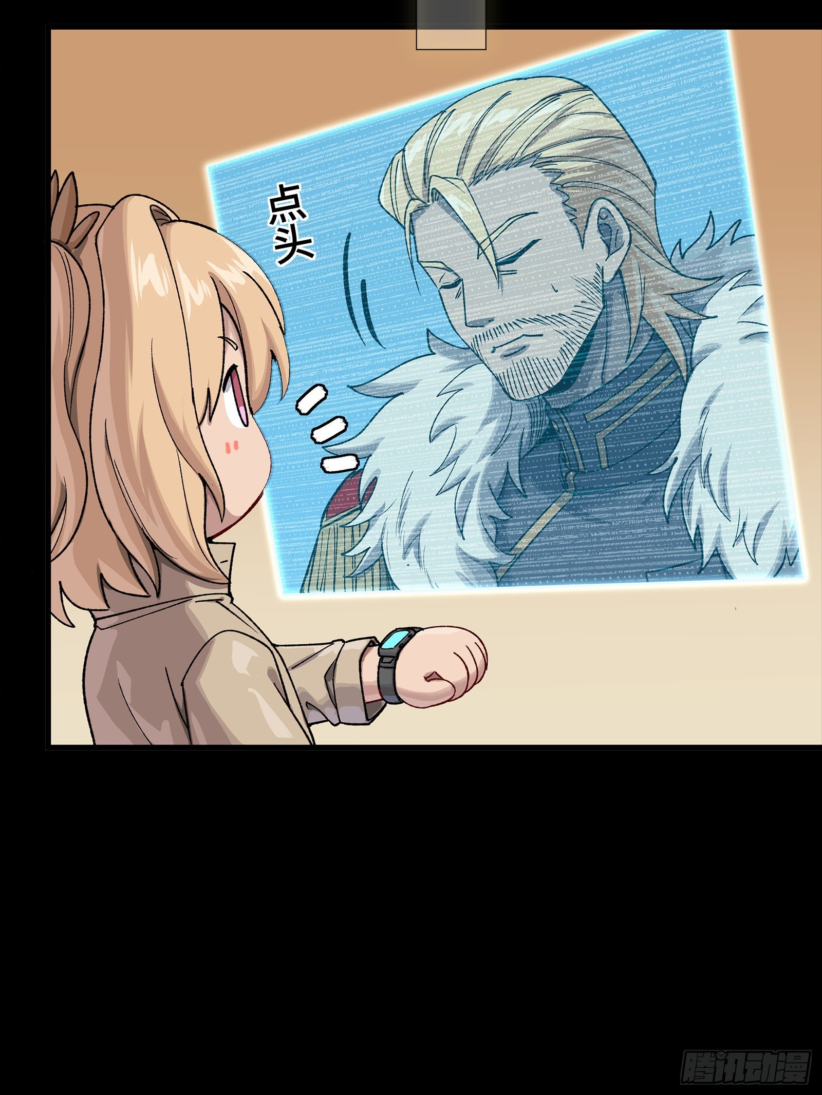 335 《将魂》—南荒篇完 第13页
