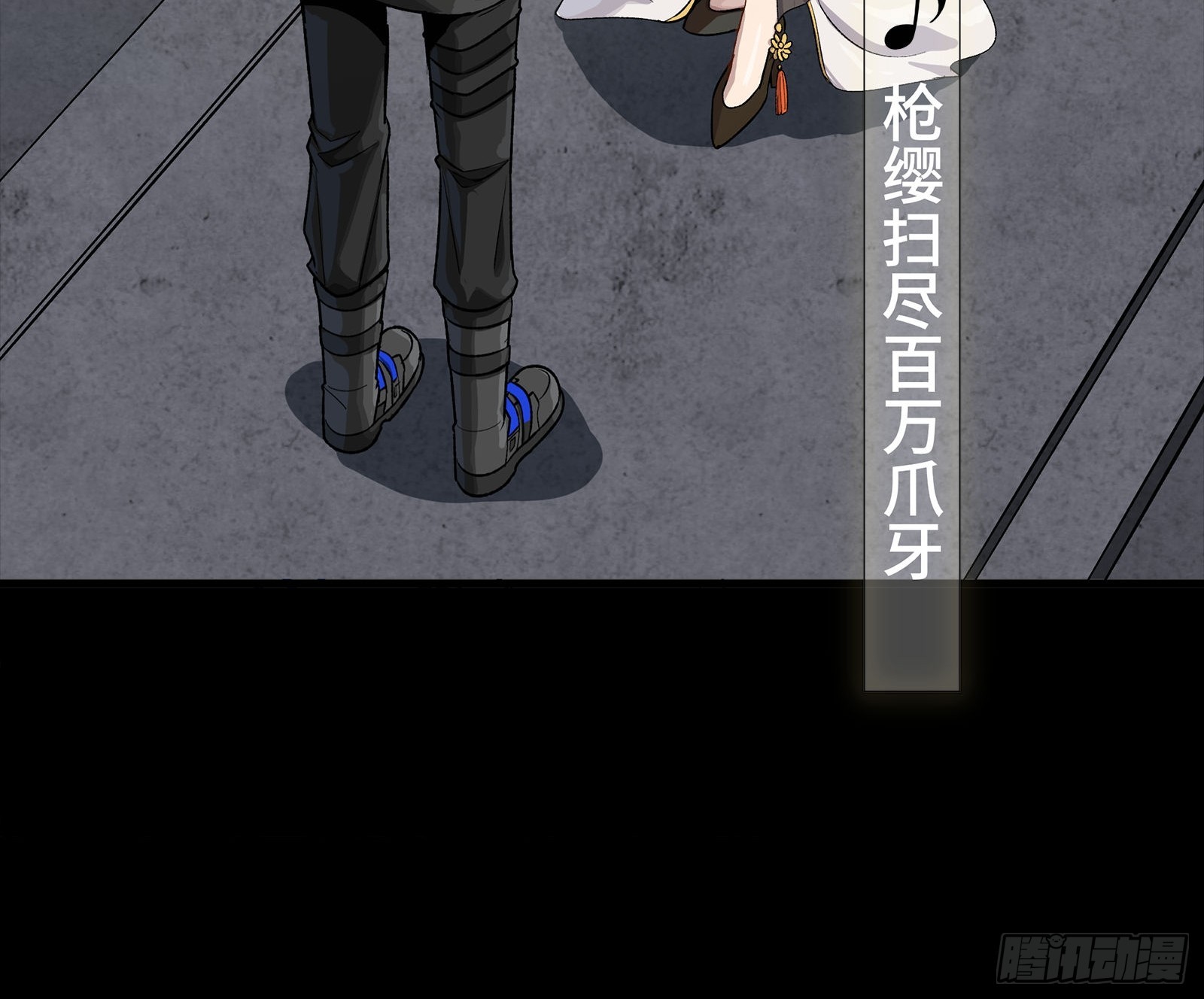 335 《将魂》—南荒篇完 第17页