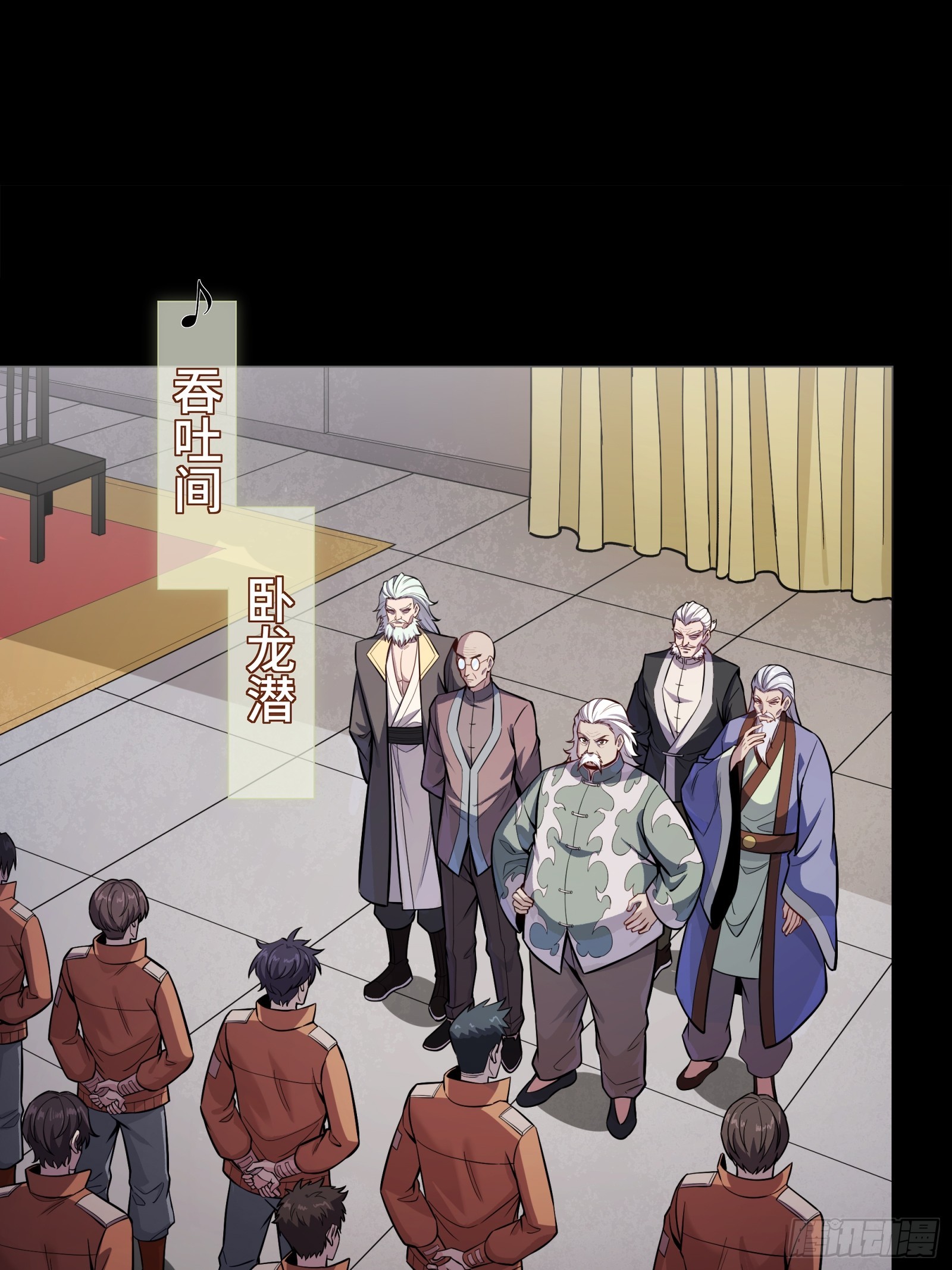 335 《将魂》—南荒篇完 第18页