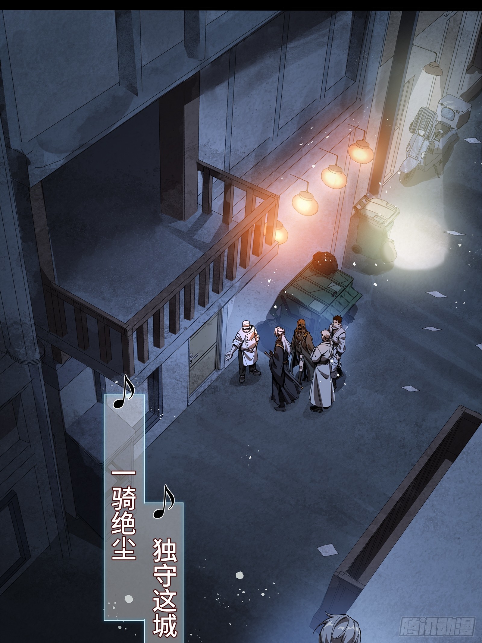335 《将魂》—南荒篇完 第28页