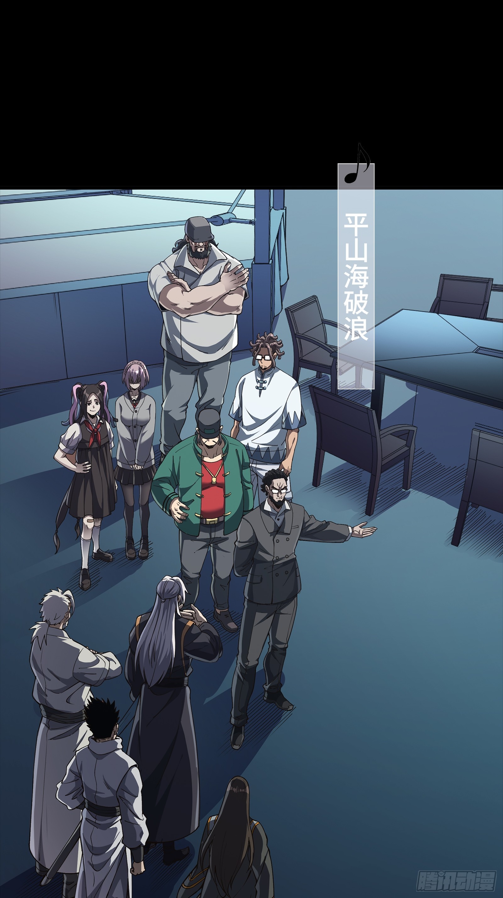 335 《将魂》—南荒篇完 第31页