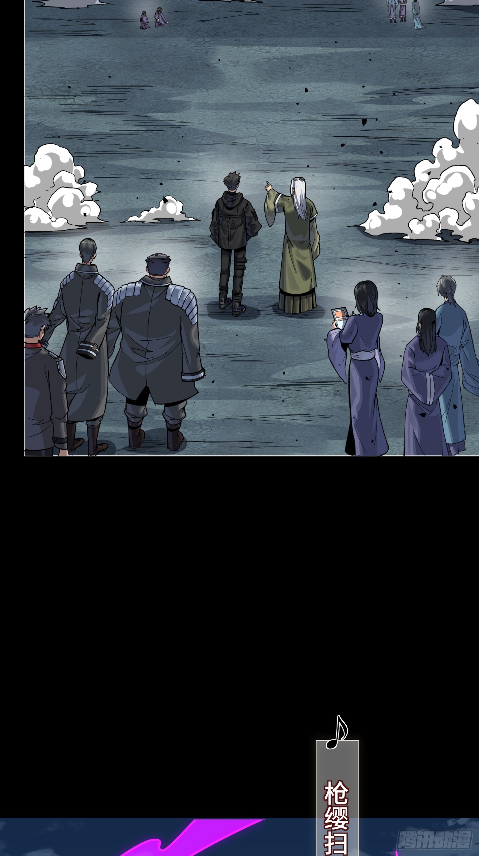 335 《将魂》—南荒篇完 第42页