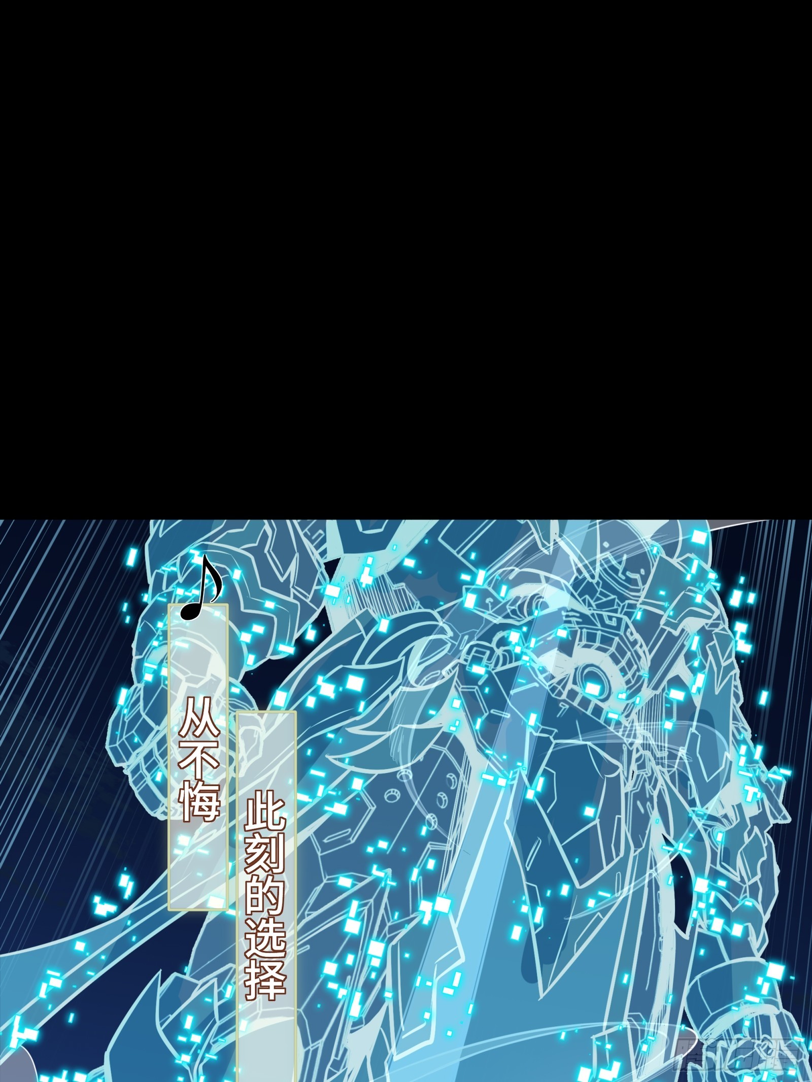 335 《将魂》—南荒篇完 第47页