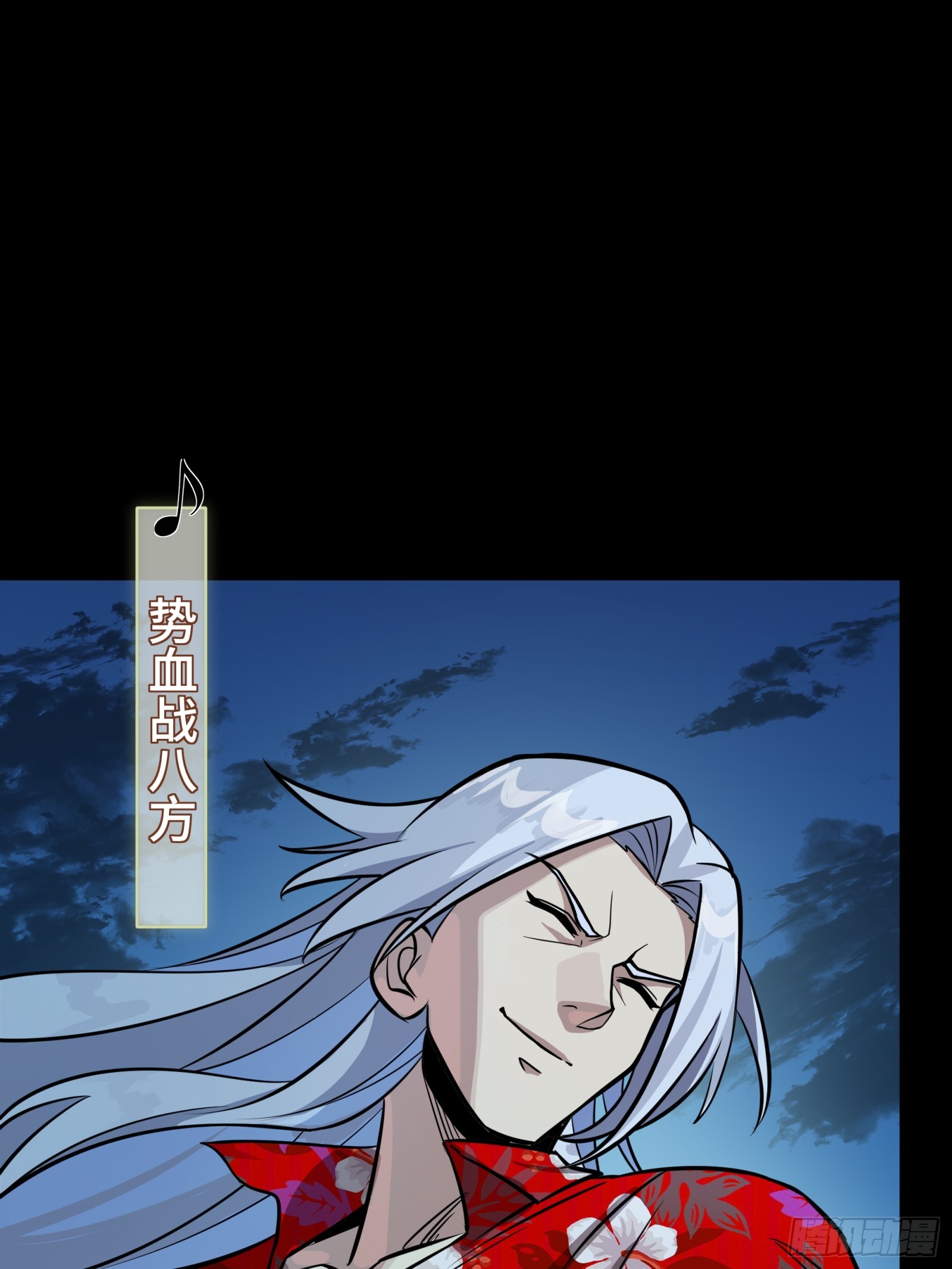 335 《将魂》—南荒篇完 第49页