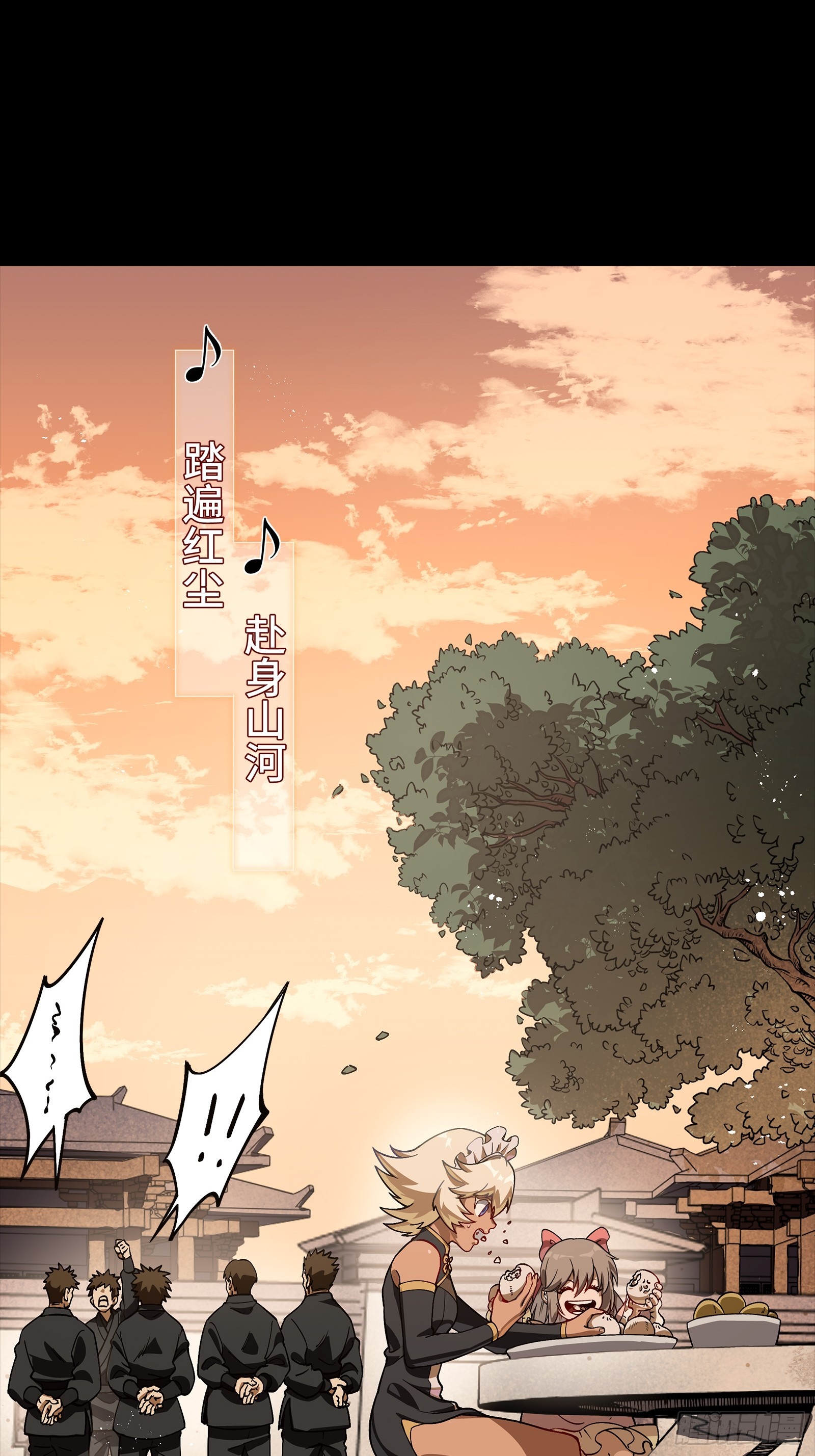 335 《将魂》—南荒篇完 第66页