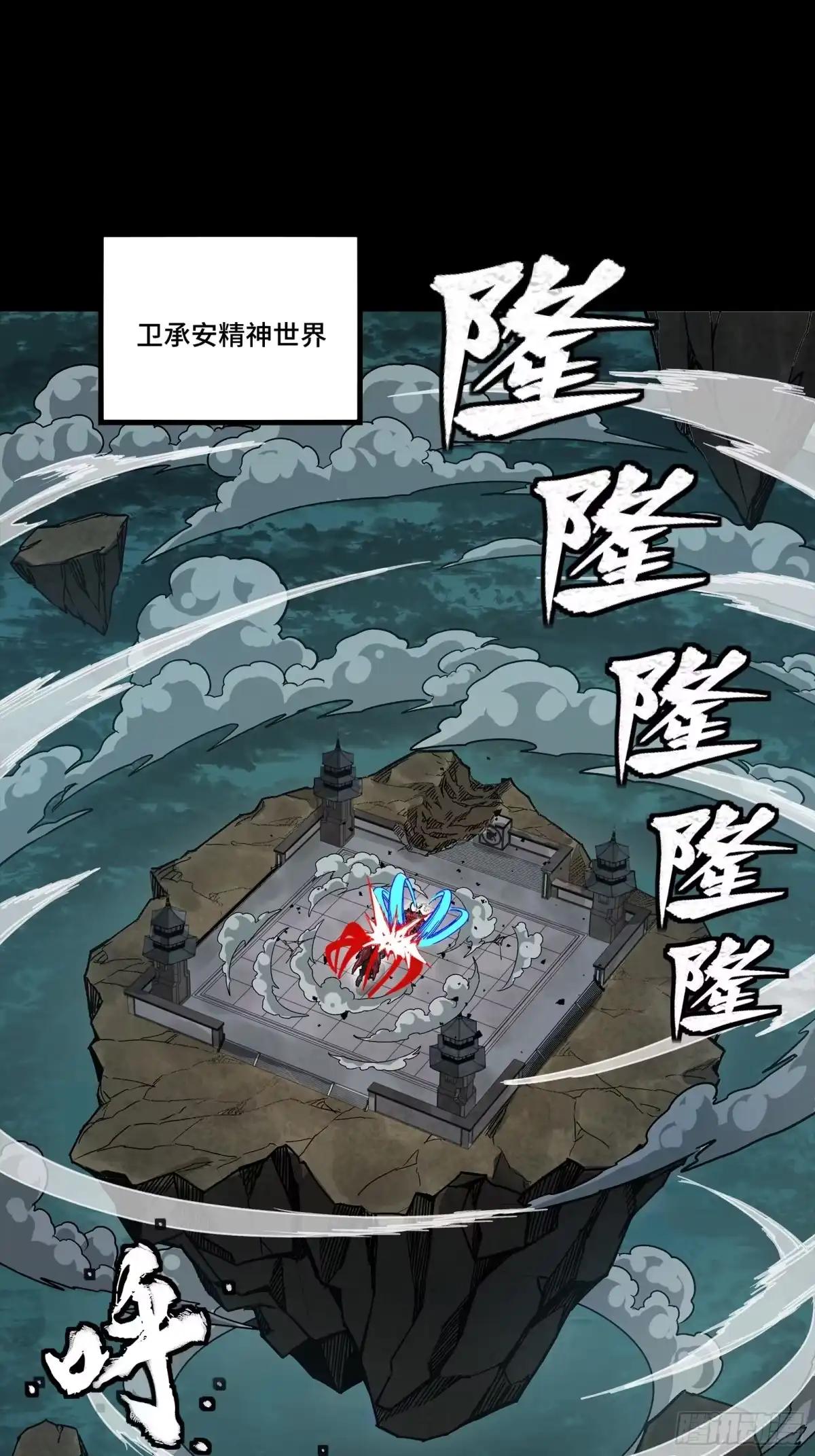 376  狂暴典韦 第2页