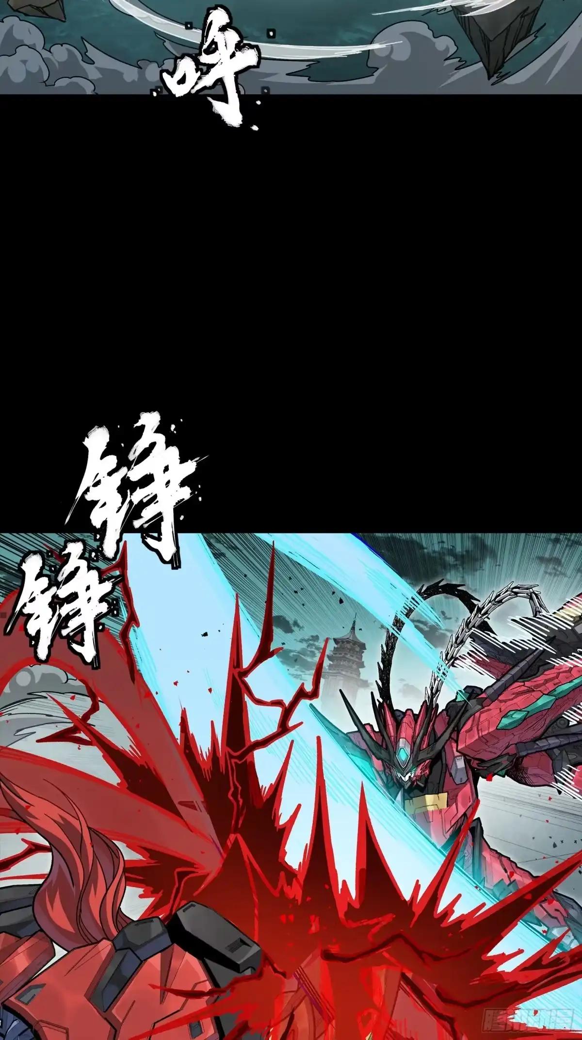 376  狂暴典韦 第3页