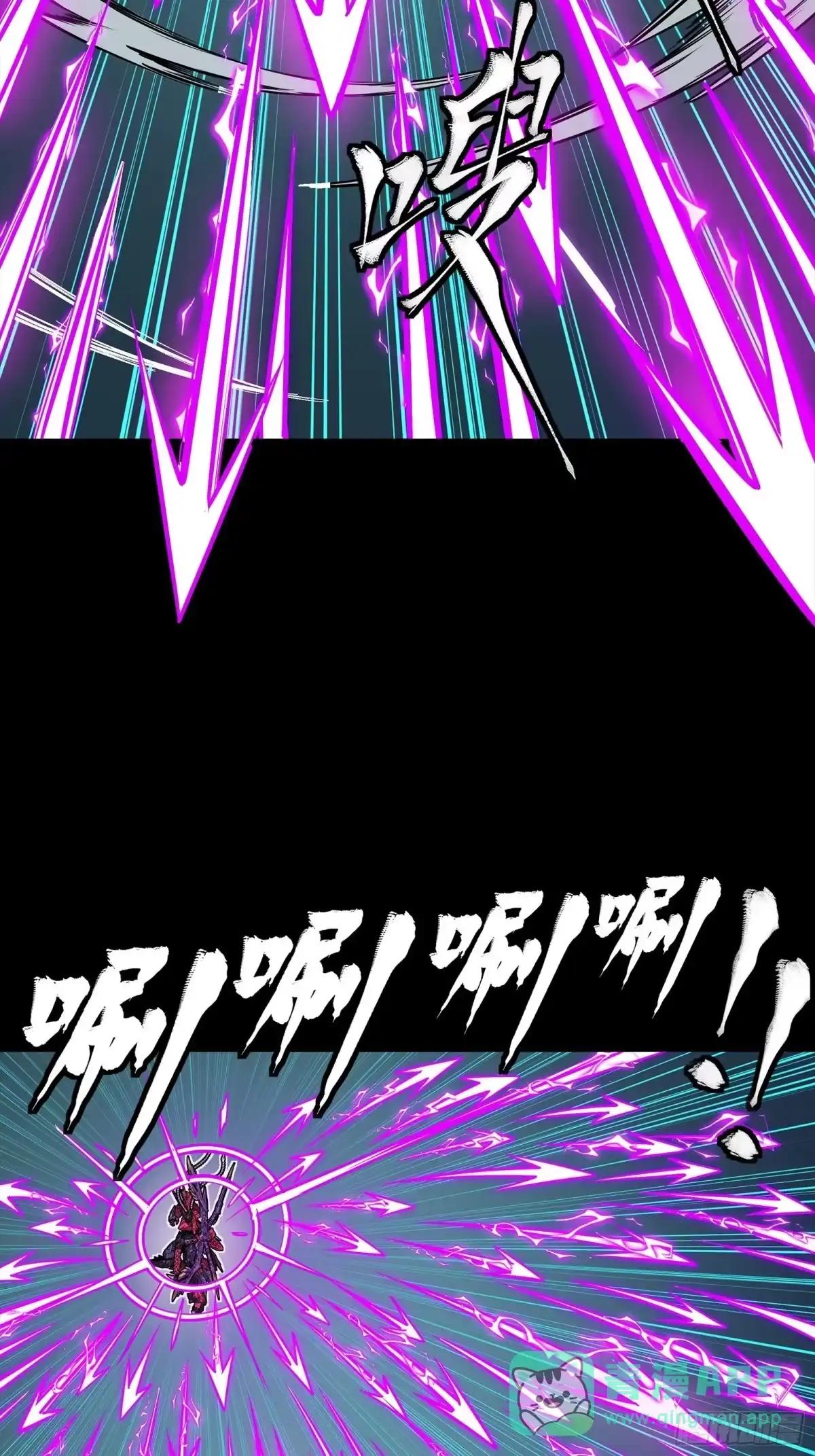 376  狂暴典韦 第21页