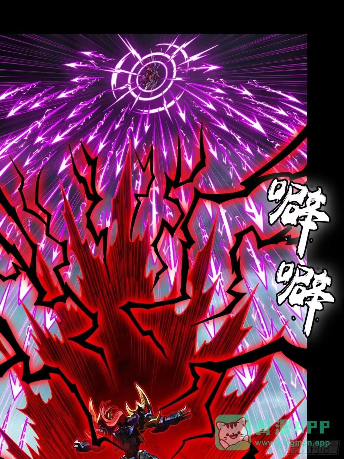 376  狂暴典韦 第31页