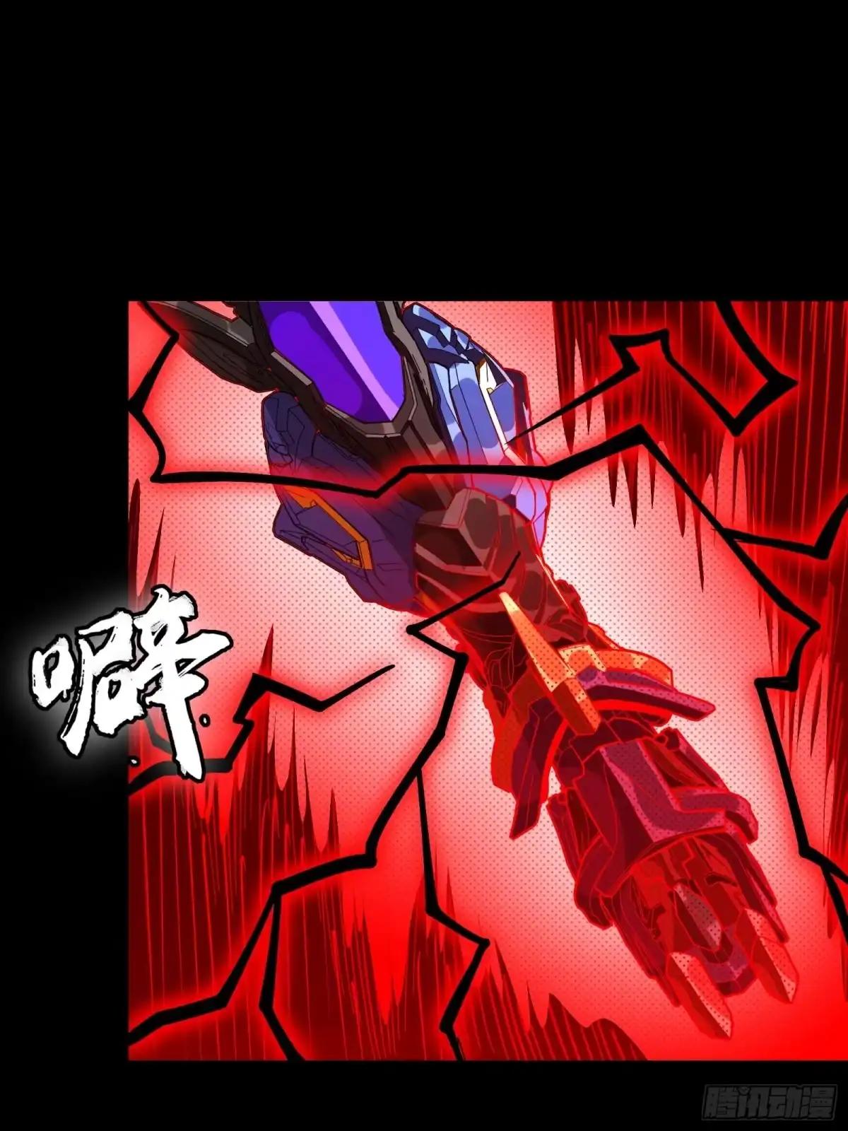 376  狂暴典韦 第35页