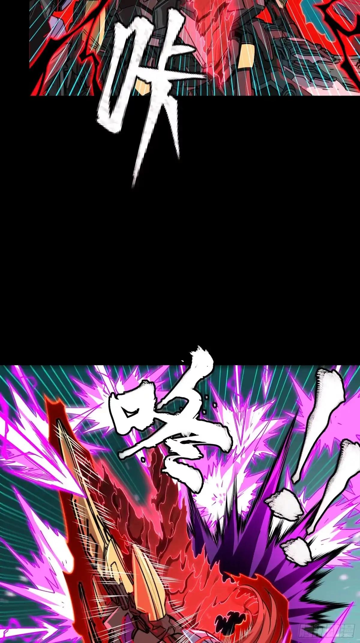 376  狂暴典韦 第49页