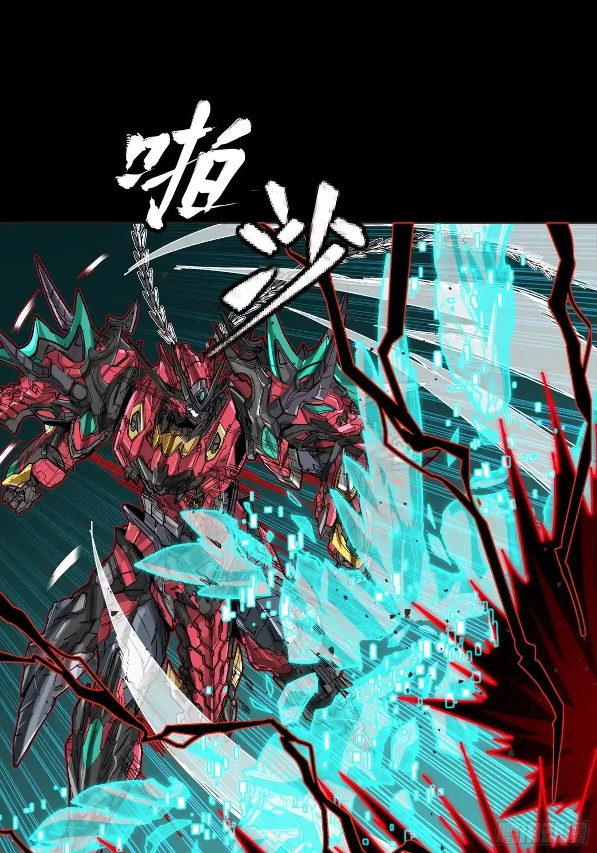 376  狂暴典韦 第52页