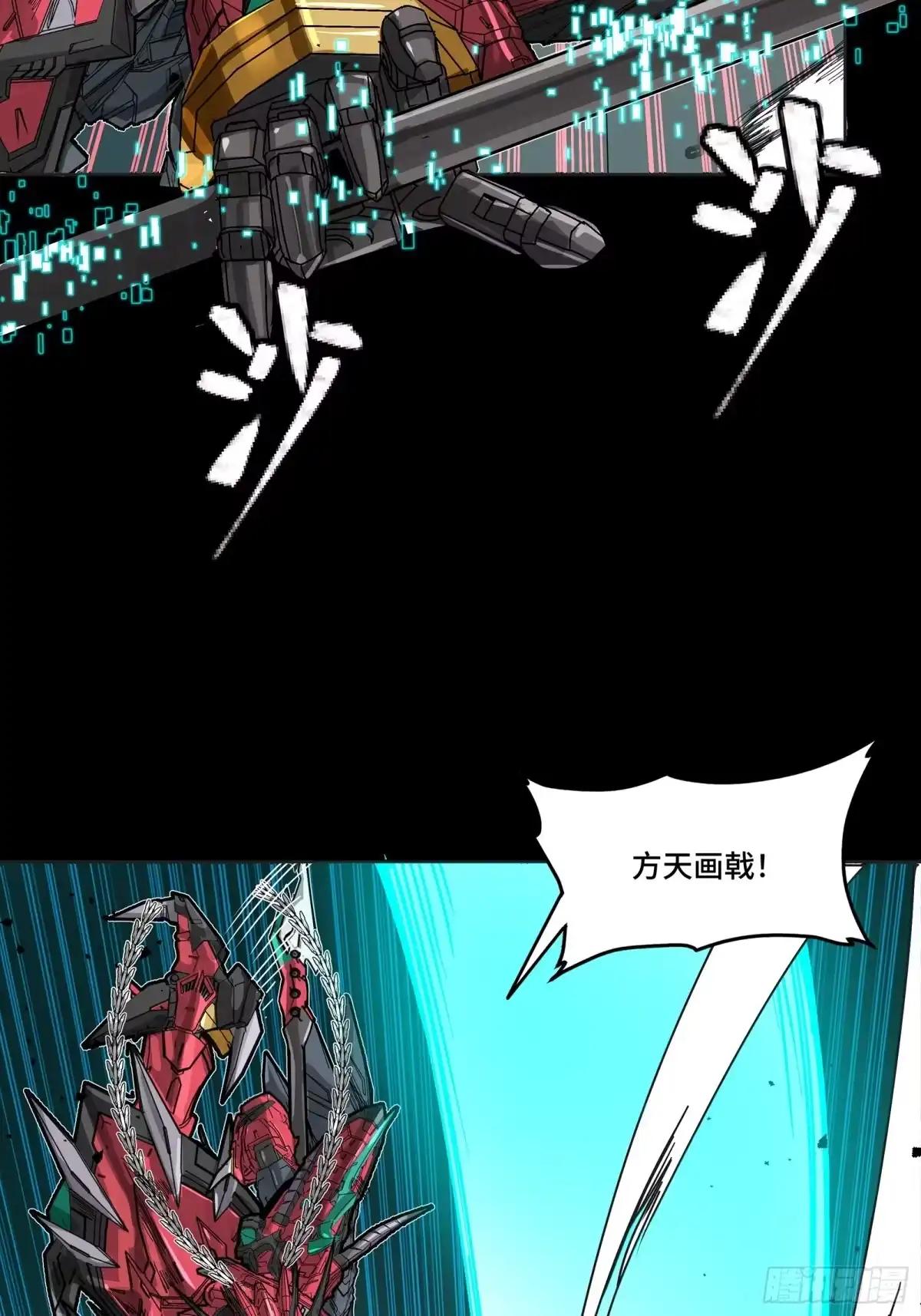 376  狂暴典韦 第55页