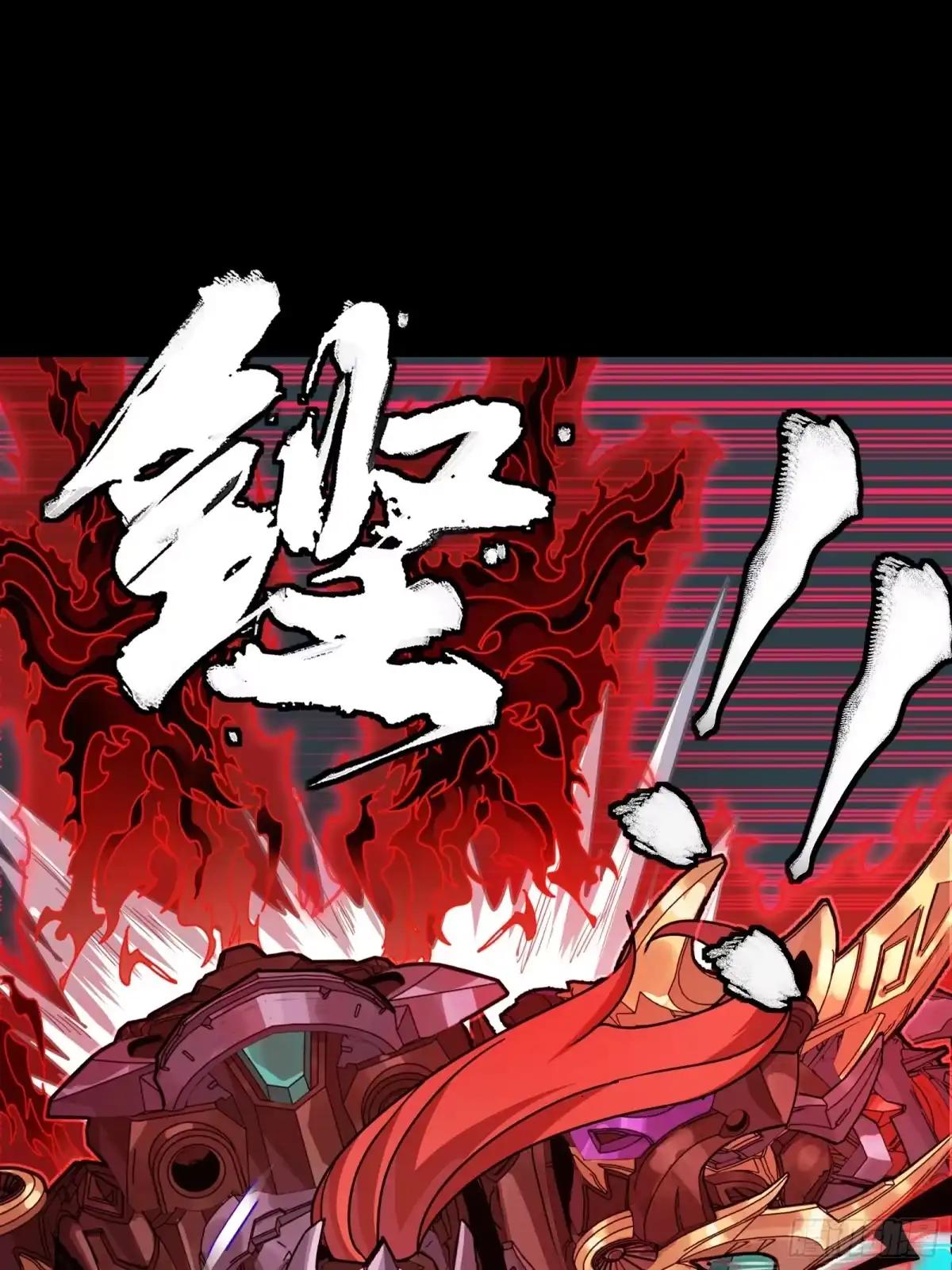 376  狂暴典韦 第64页