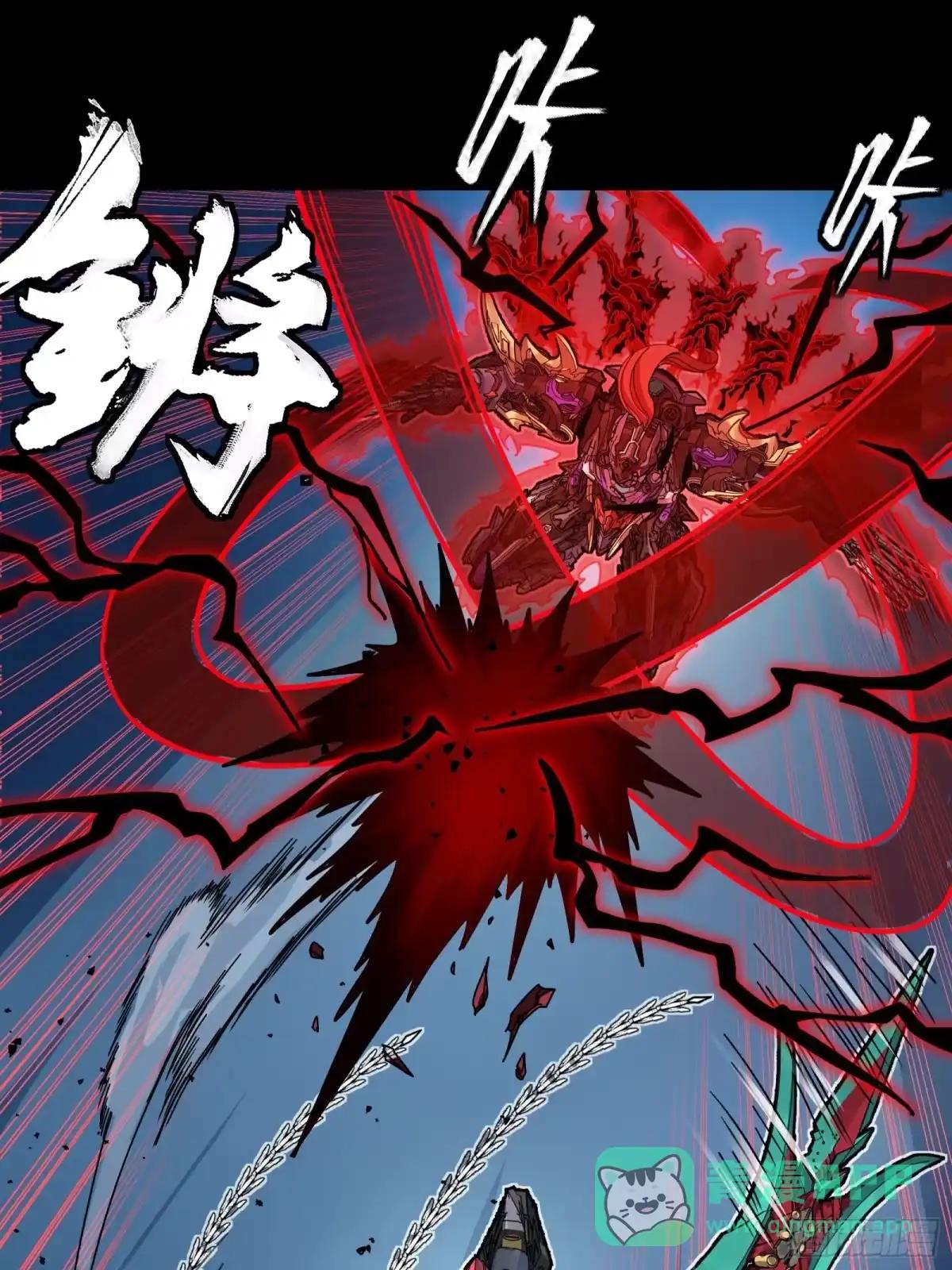 376  狂暴典韦 第66页