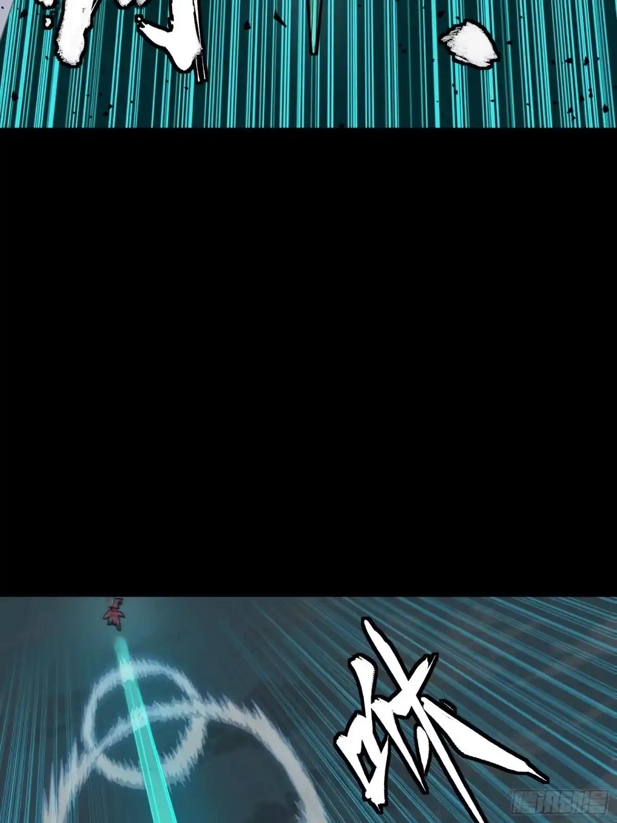 376  狂暴典韦 第73页