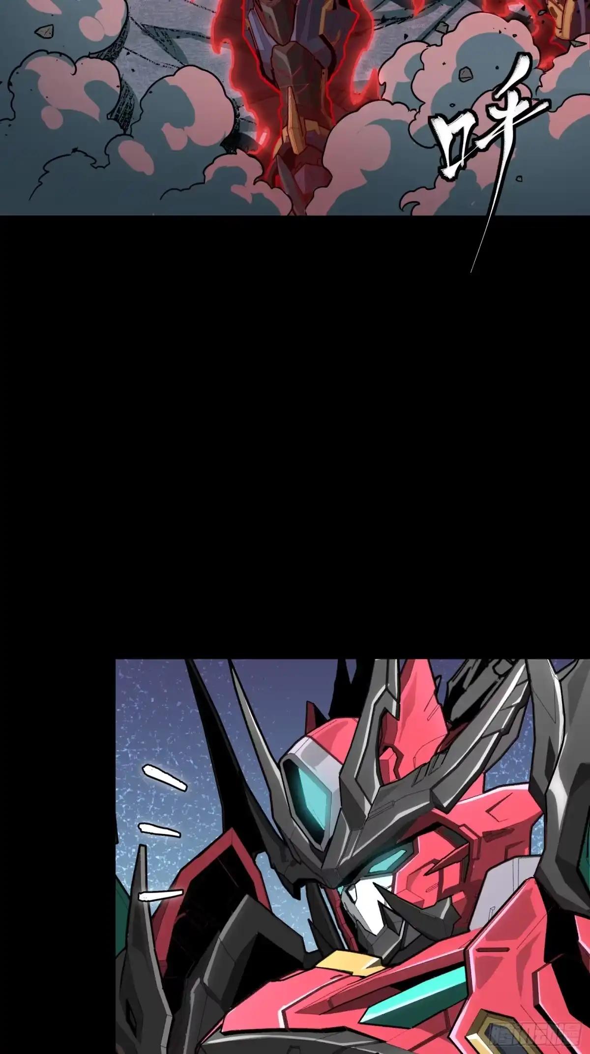 376  狂暴典韦 第77页