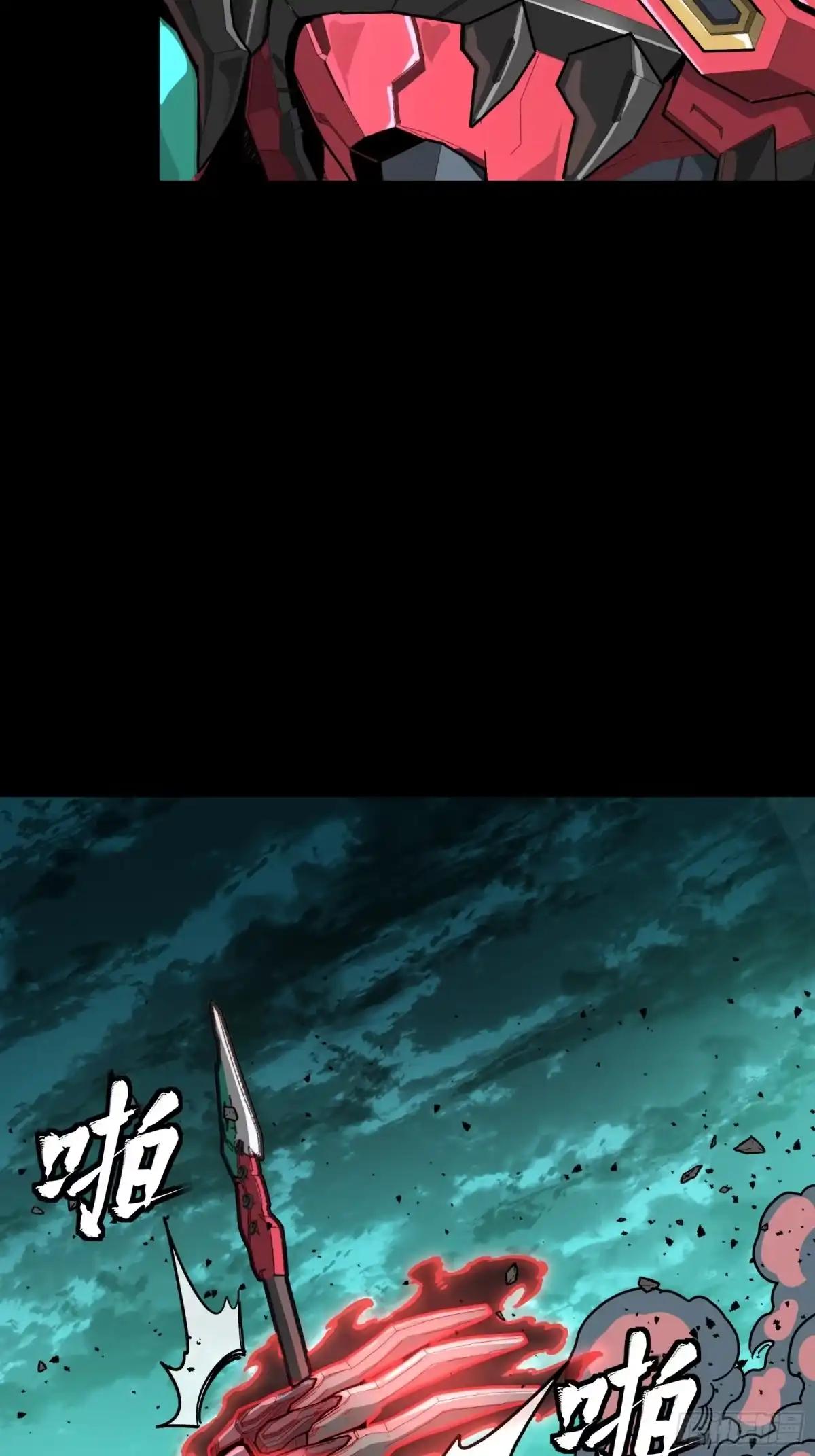 376  狂暴典韦 第78页