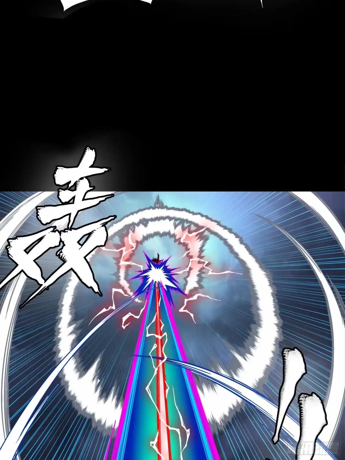 376  狂暴典韦 第88页