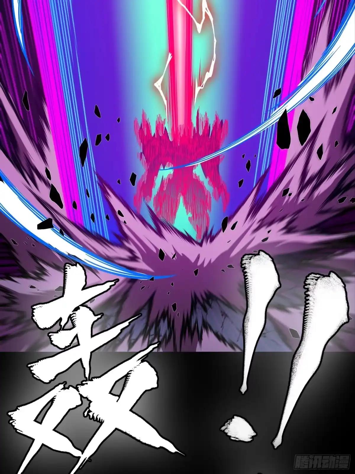 376  狂暴典韦 第93页