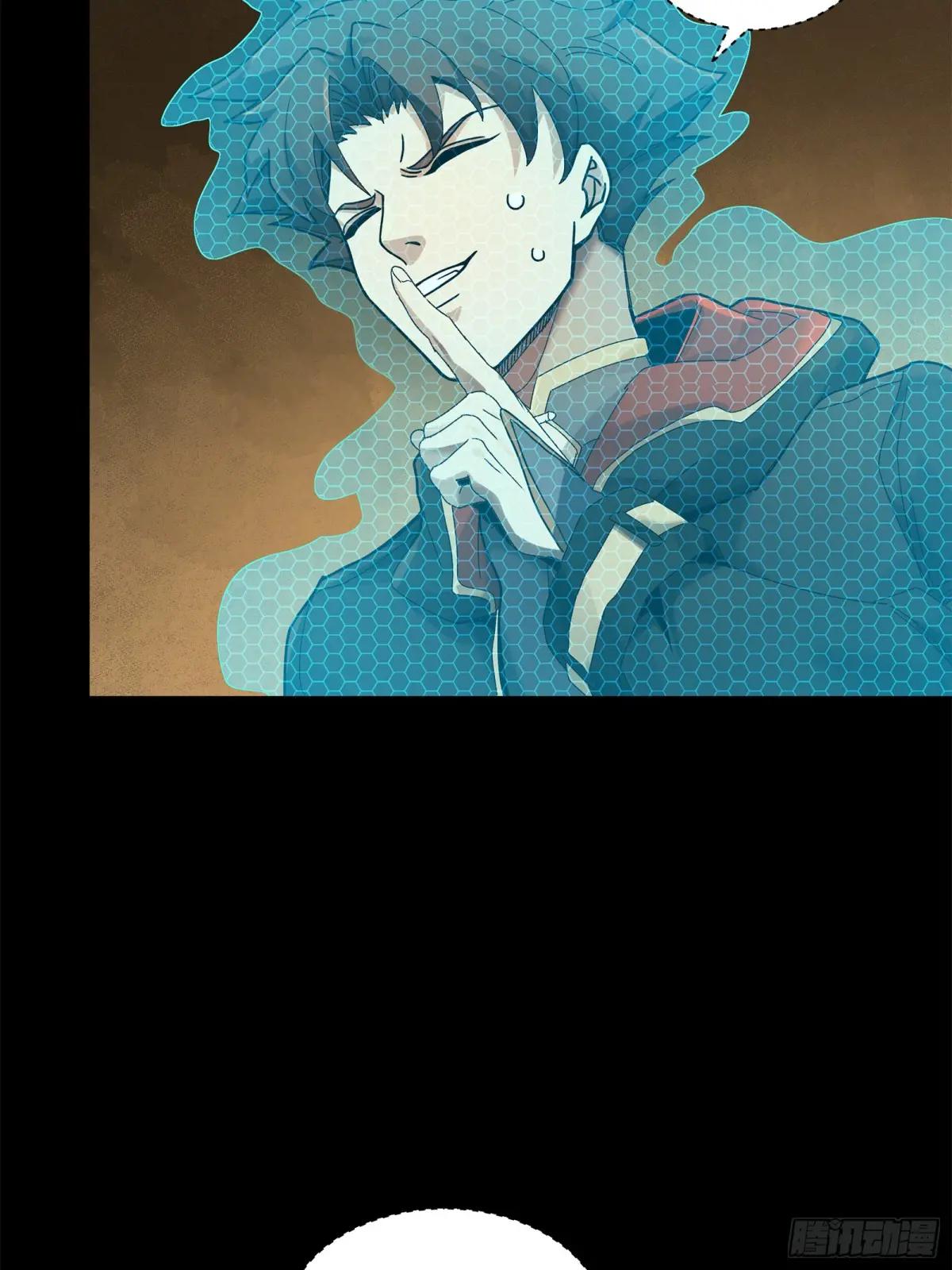161 熬丙的初战 第6页