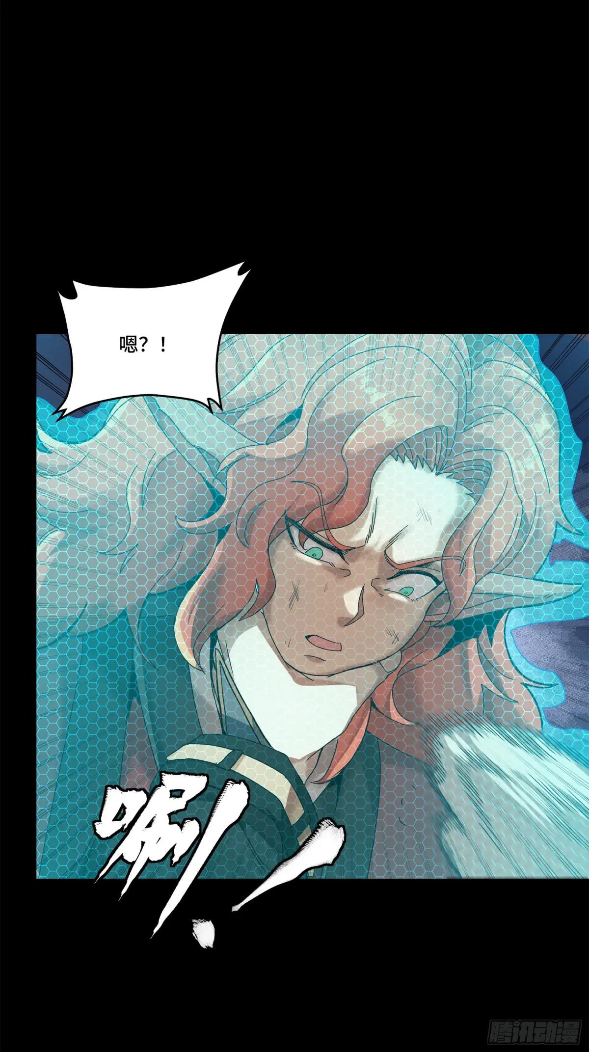 161 熬丙的初战 第13页
