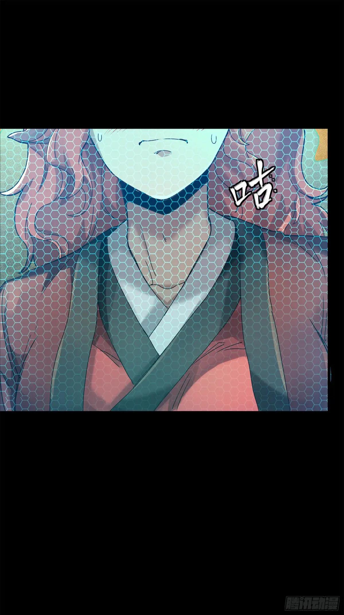 161 熬丙的初战 第15页