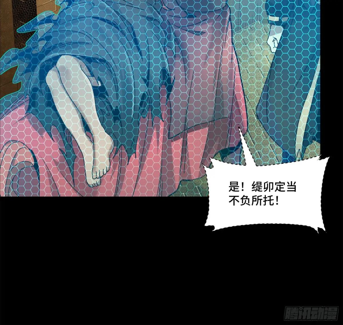 161 熬丙的初战 第26页