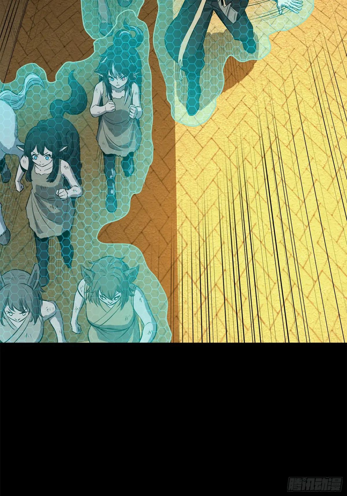 161 熬丙的初战 第32页