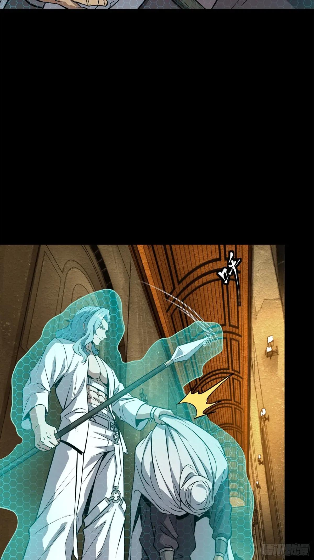 161 熬丙的初战 第36页