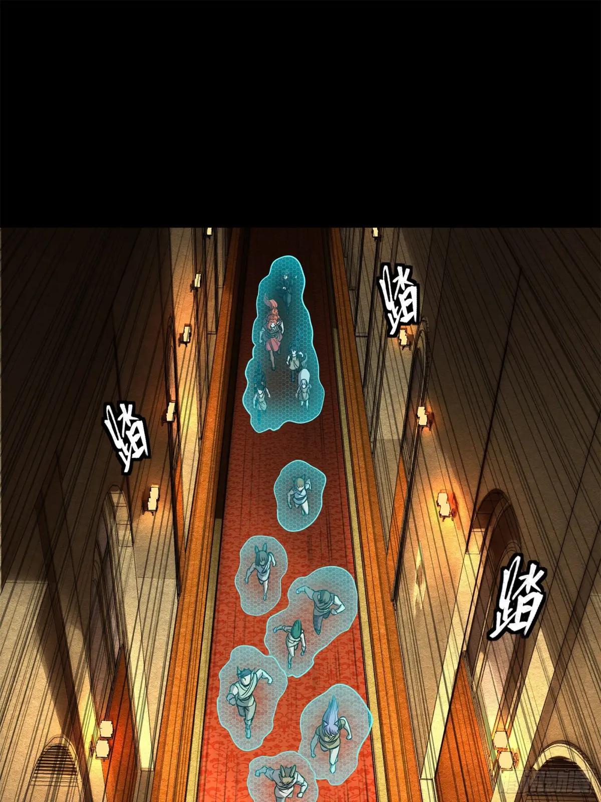 161 熬丙的初战 第39页