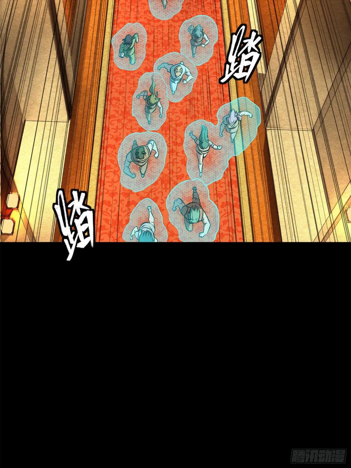 161 熬丙的初战 第40页