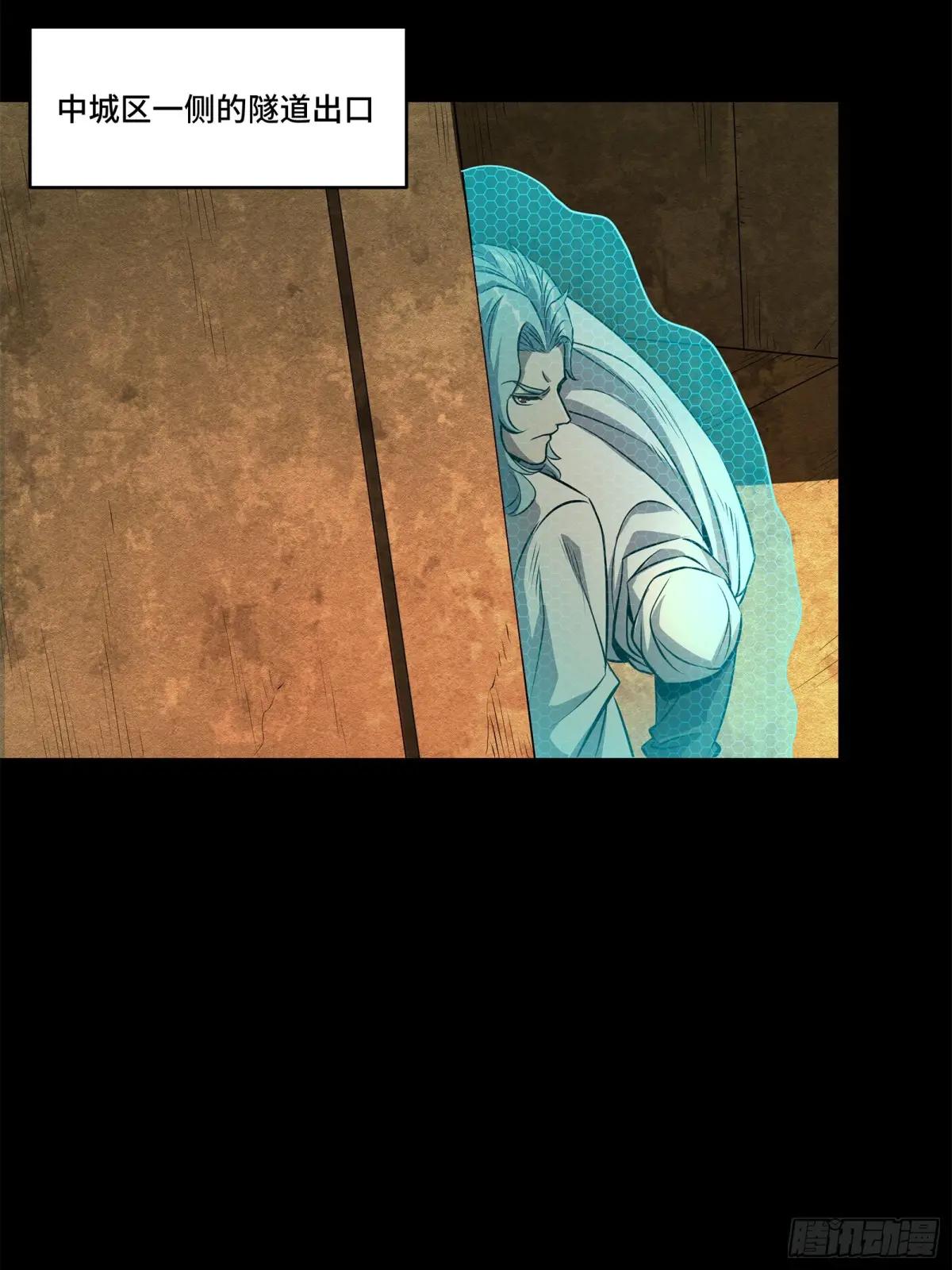 161 熬丙的初战 第41页