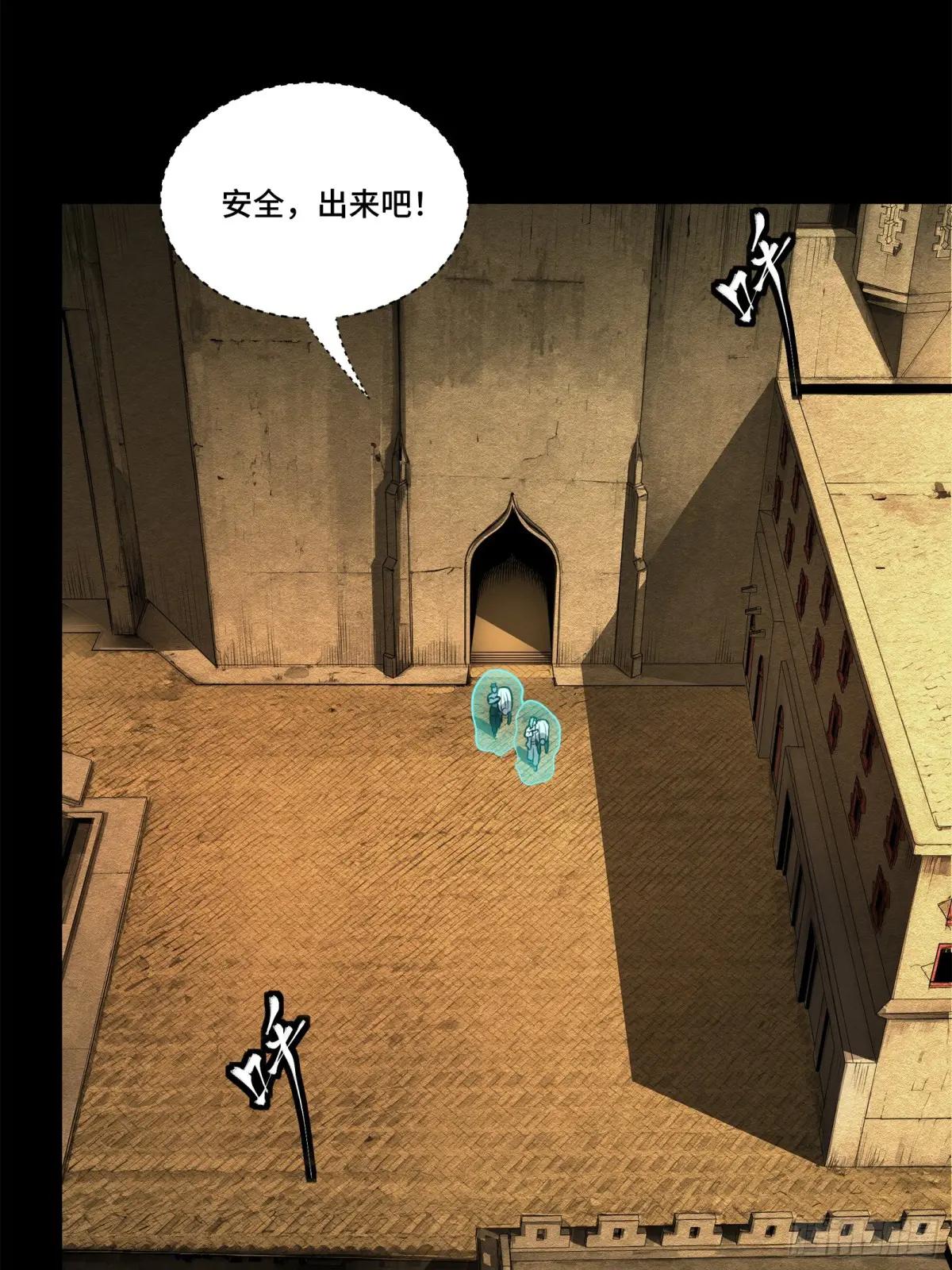 161 熬丙的初战 第42页