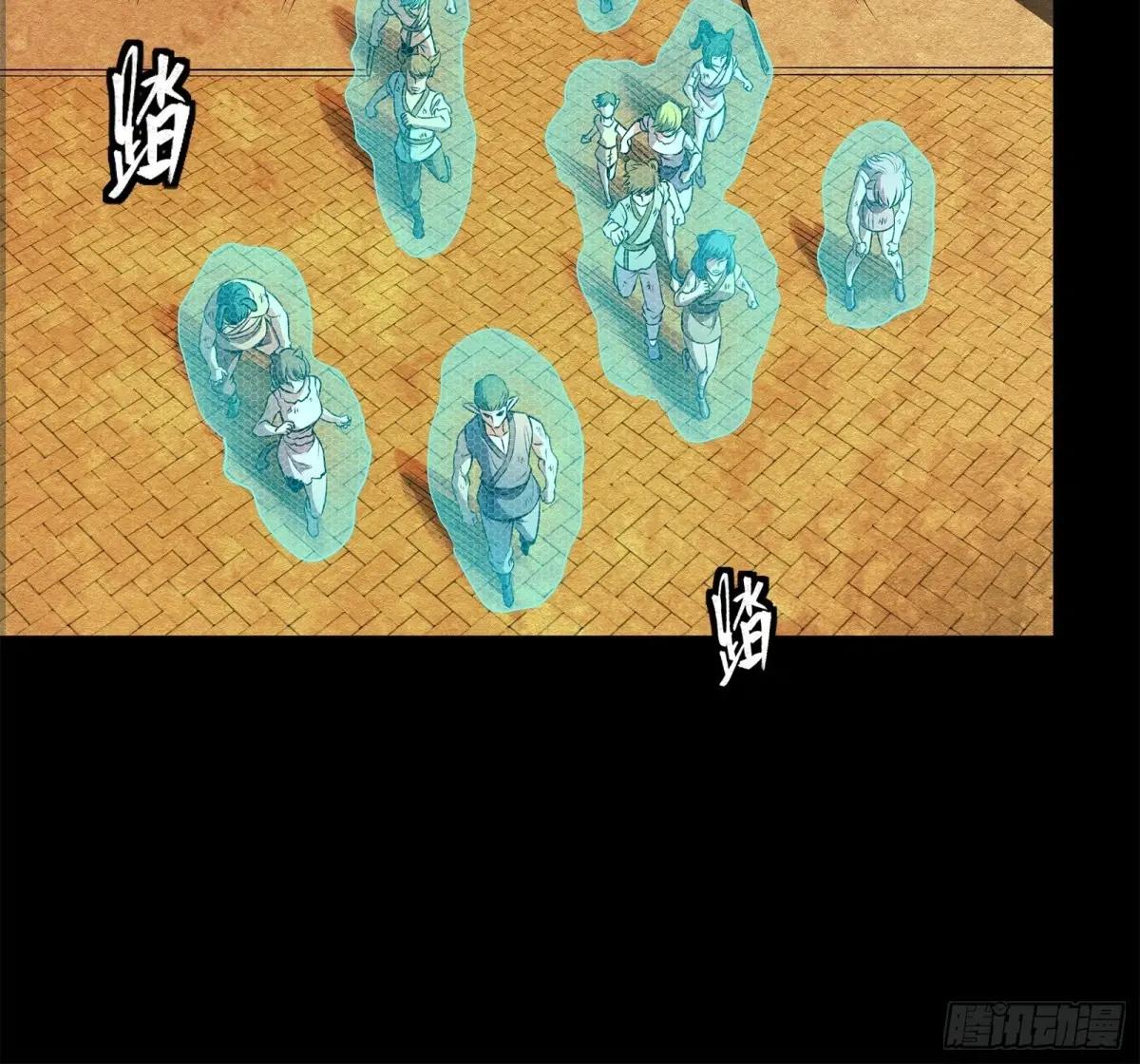 161 熬丙的初战 第44页