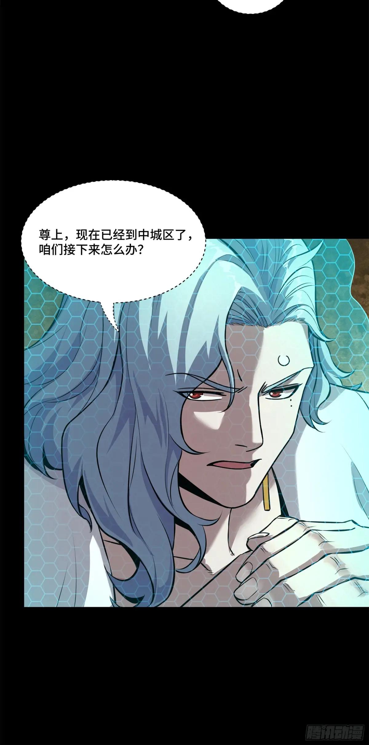 161 熬丙的初战 第48页