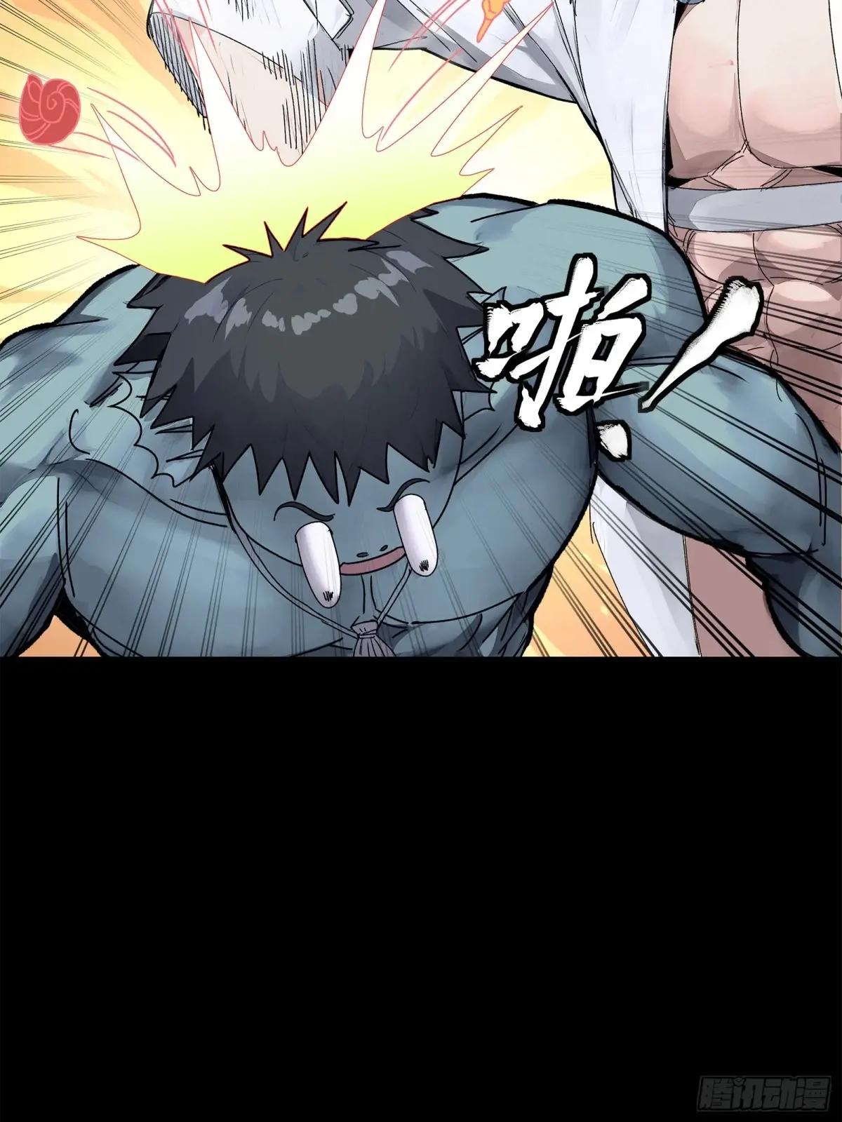 161 熬丙的初战 第56页