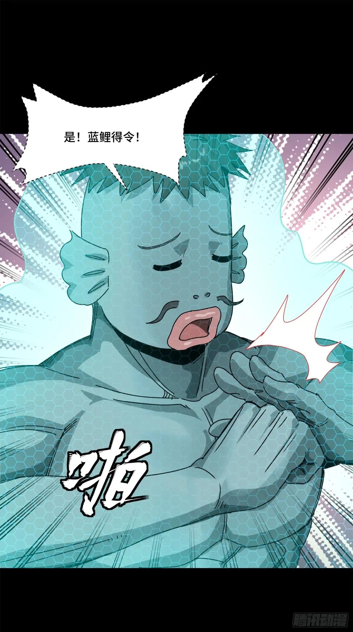 161 熬丙的初战 第65页