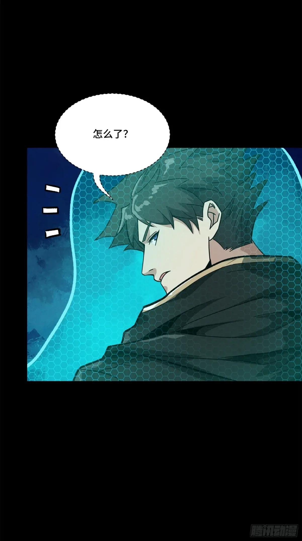 161 熬丙的初战 第92页