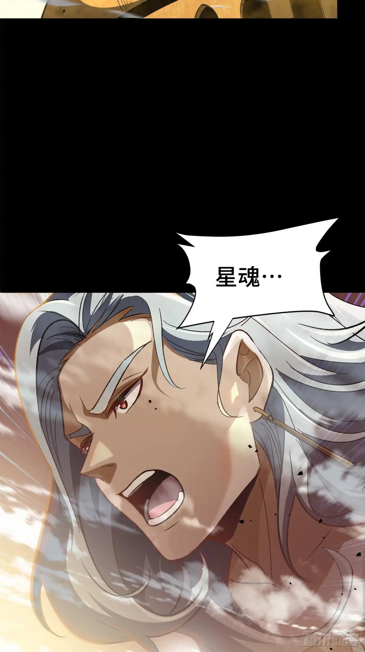 161 熬丙的初战 第101页