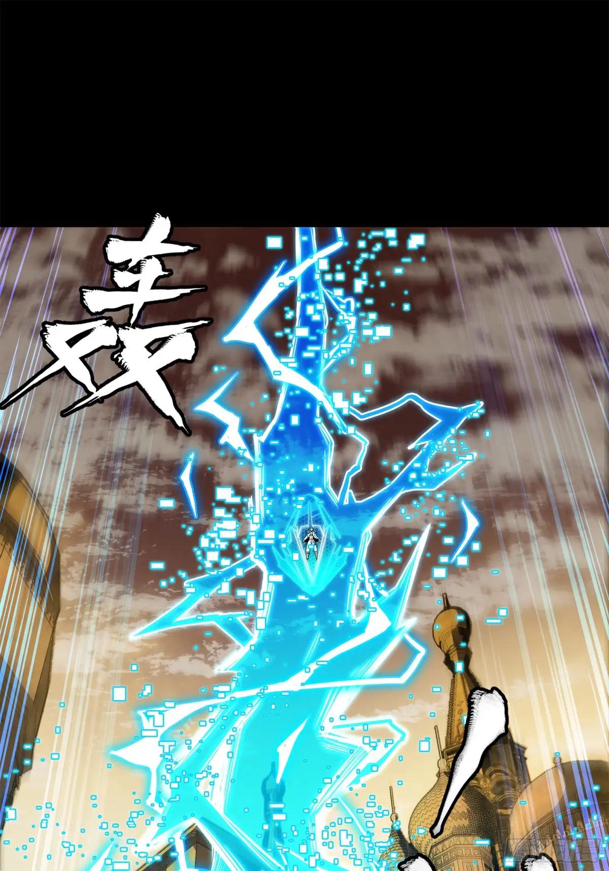 161 熬丙的初战 第105页