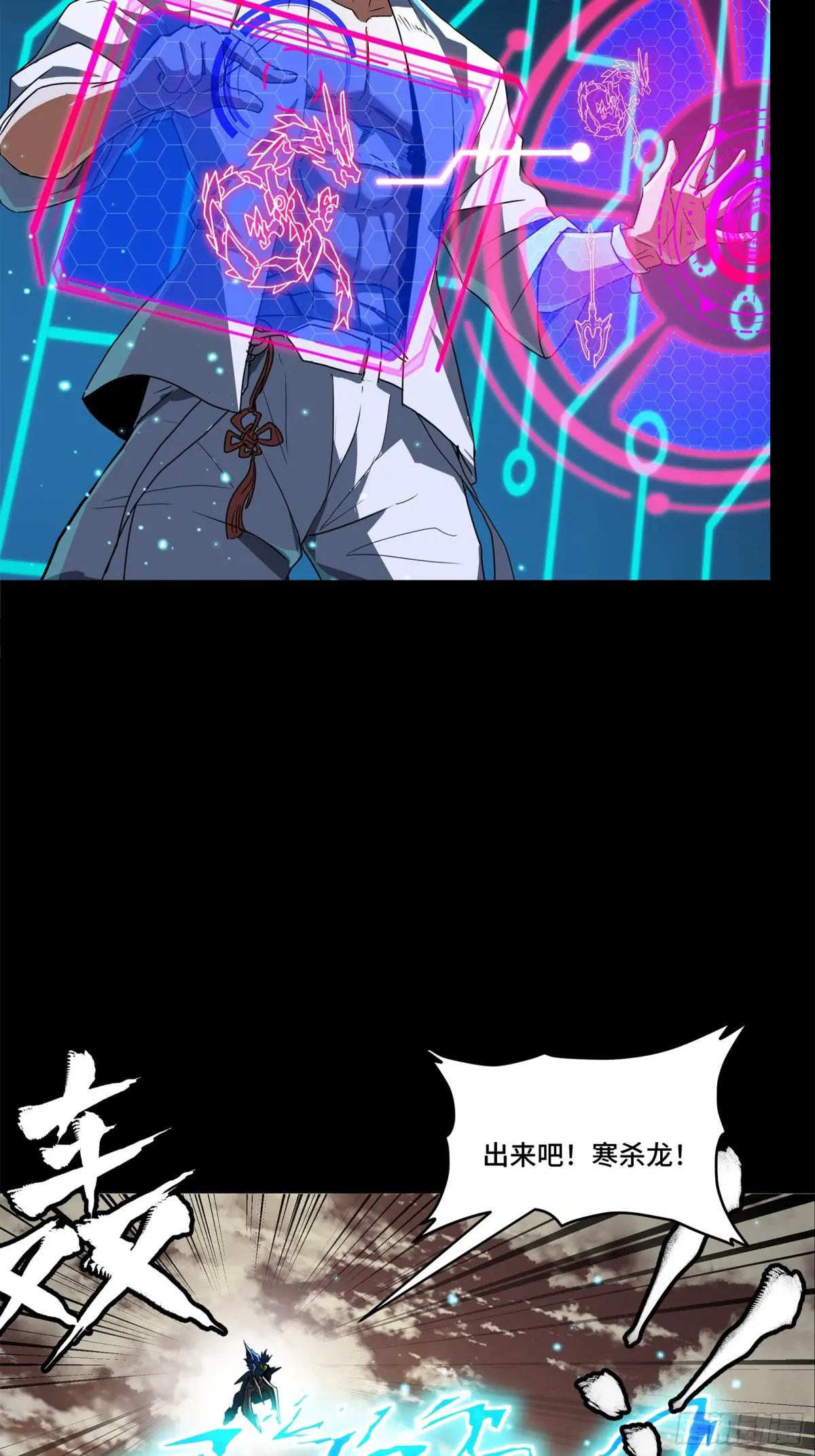 161 熬丙的初战 第113页