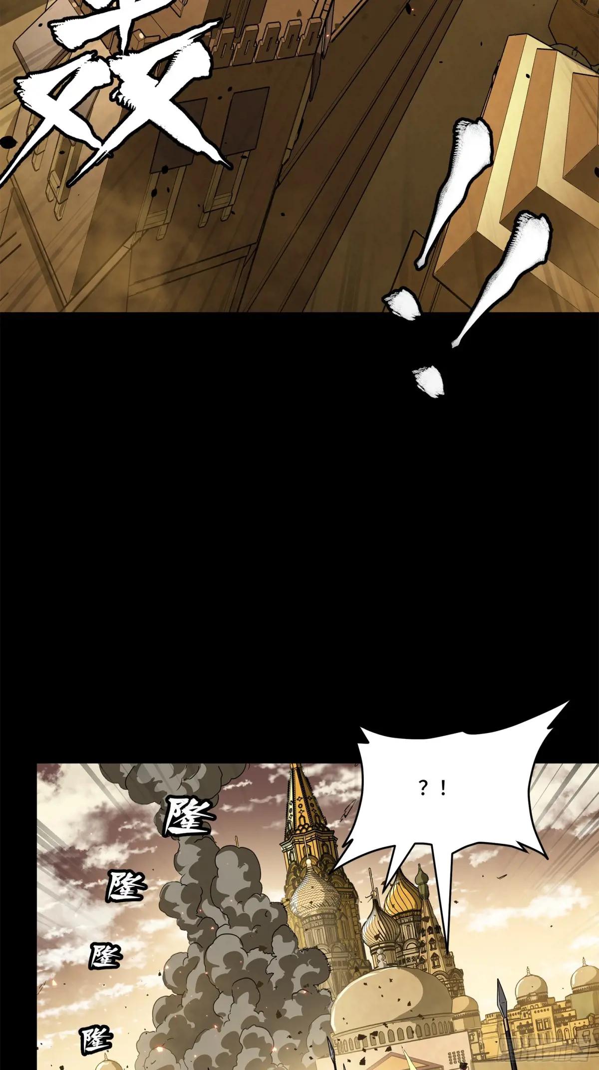 161 熬丙的初战 第117页