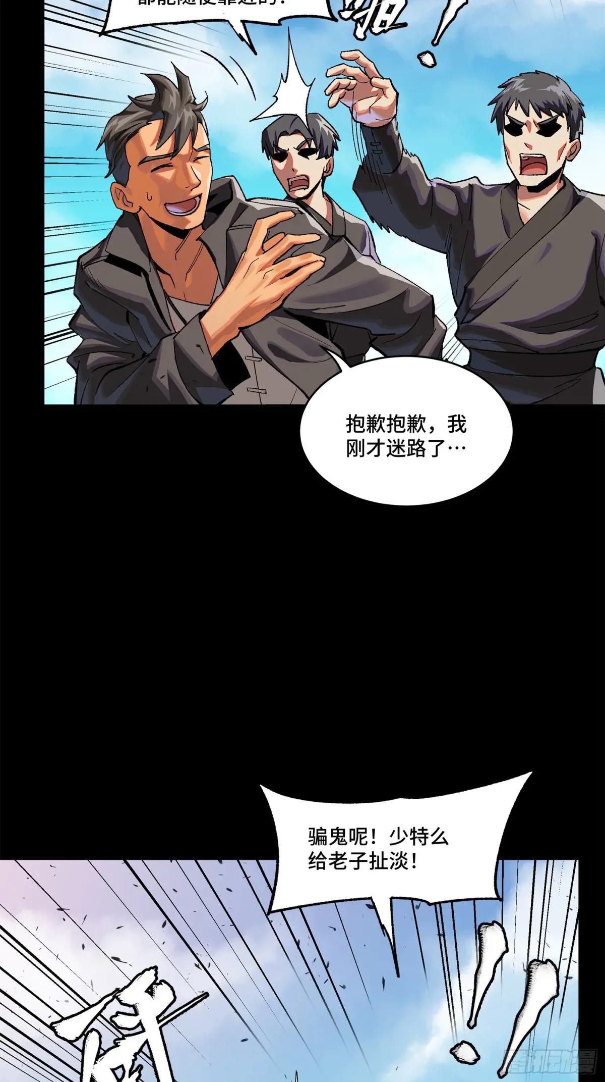 194 荀夏 第12页