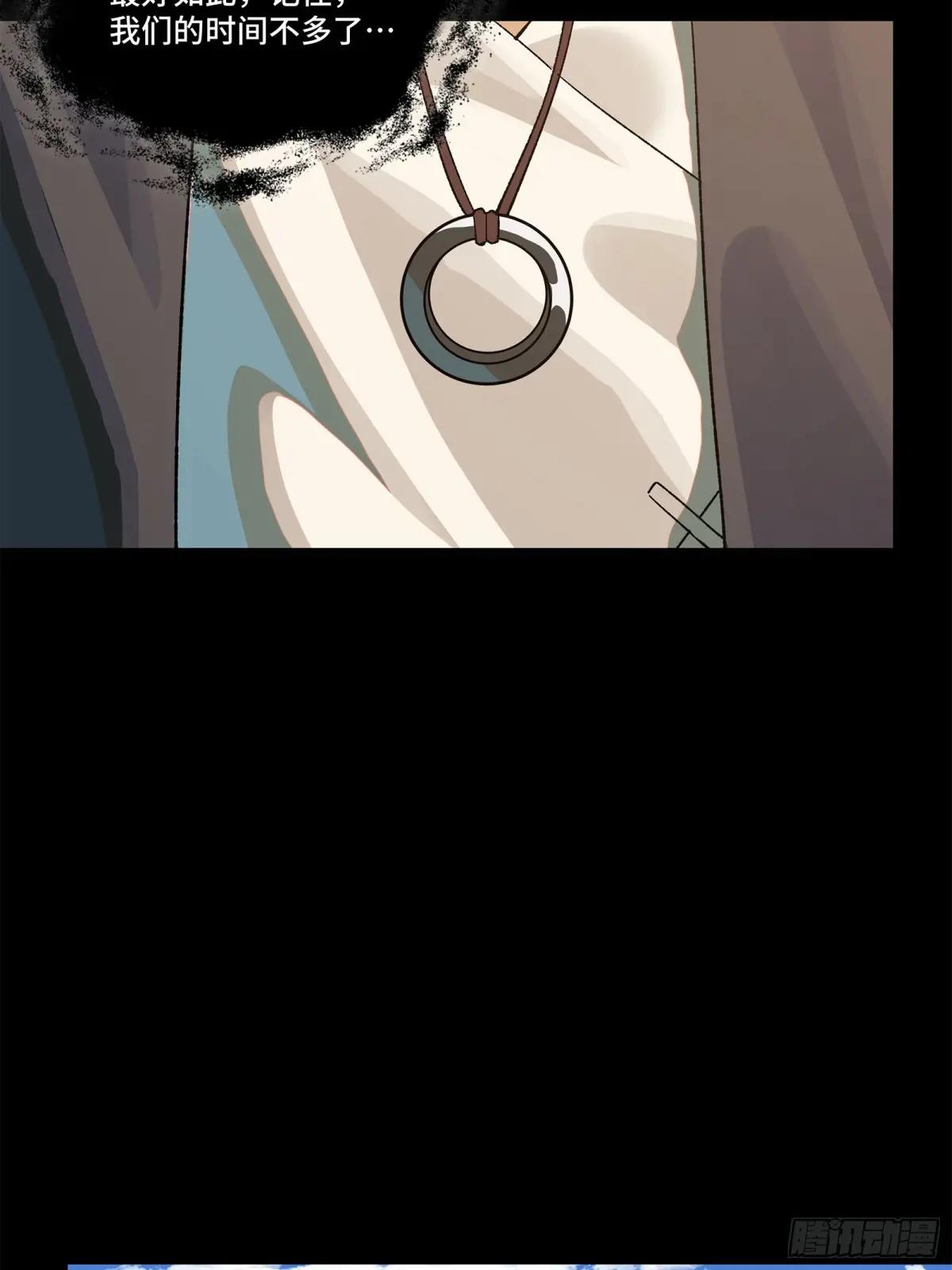 194 荀夏 第27页