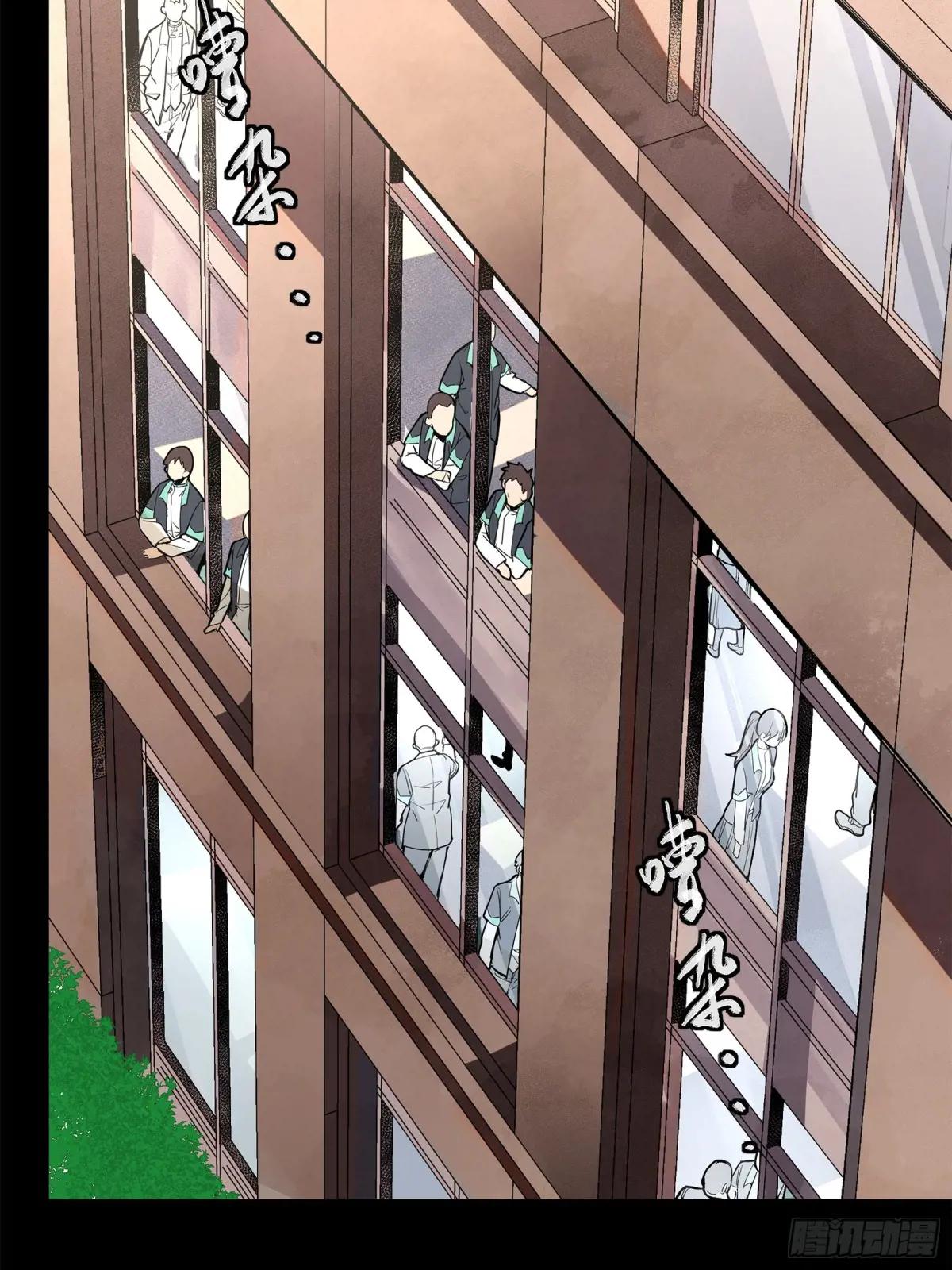 194 荀夏 第31页