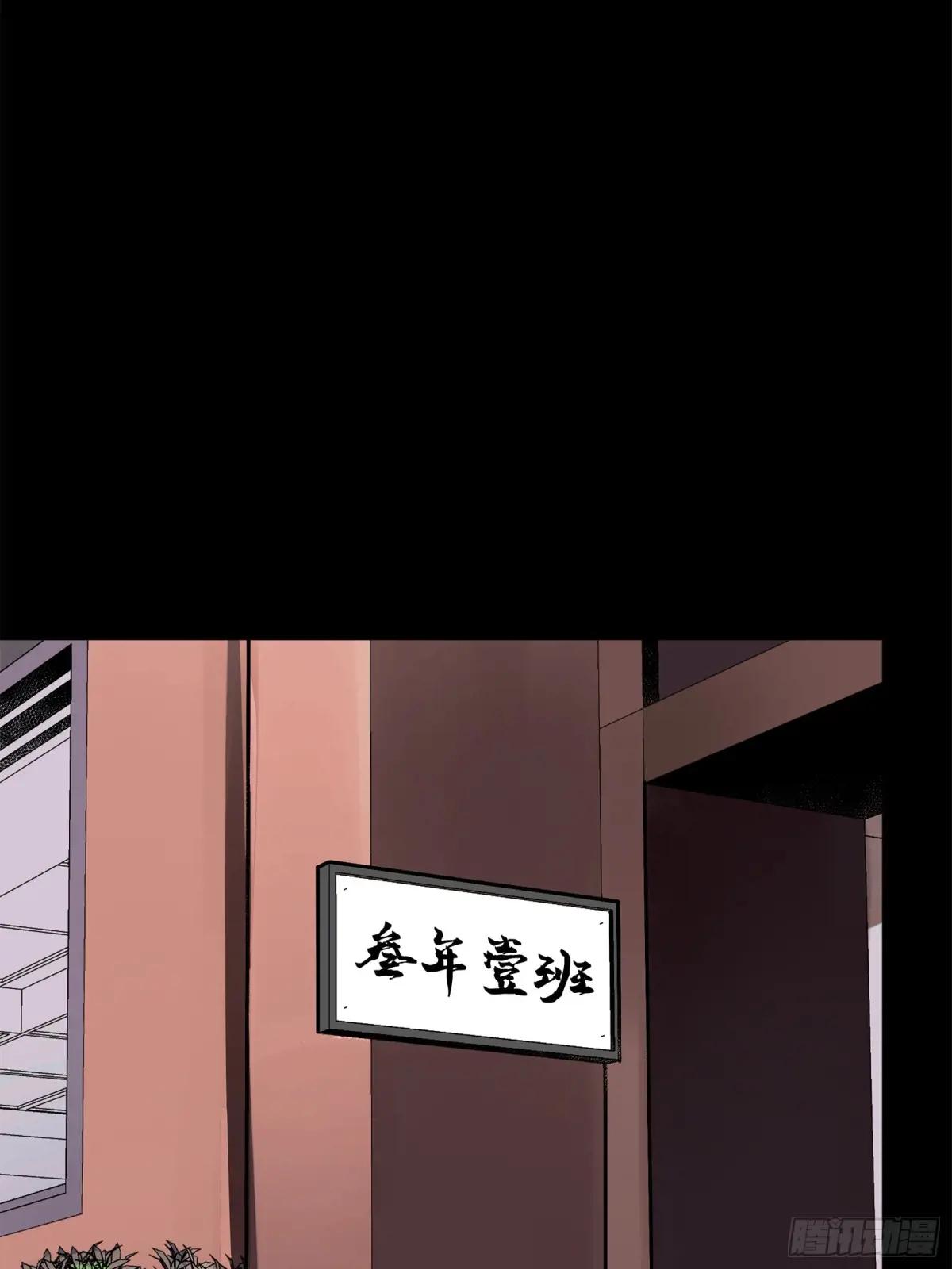 194 荀夏 第32页