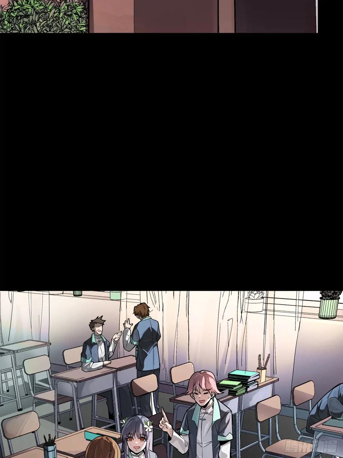 194 荀夏 第33页