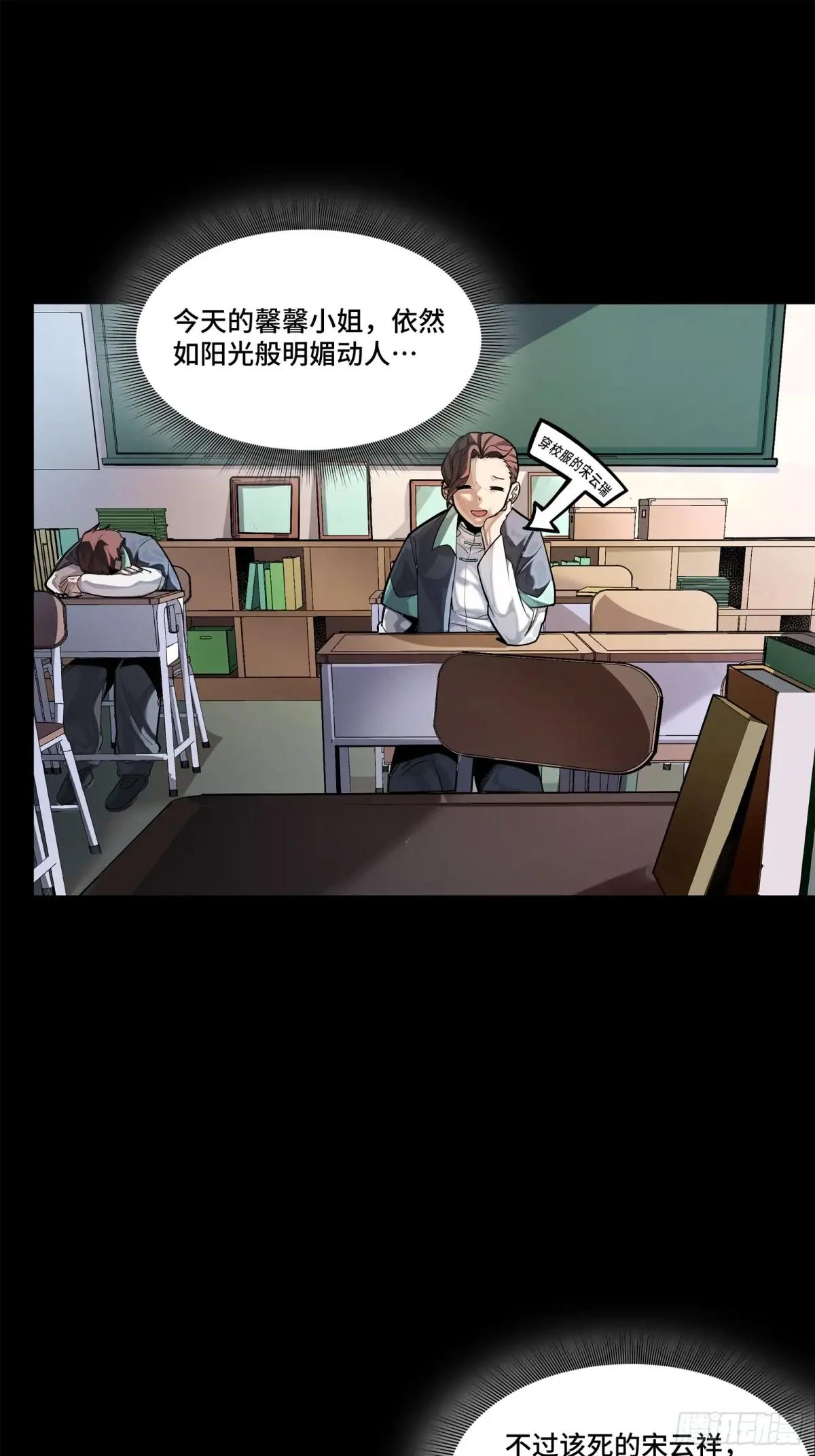 194 荀夏 第36页