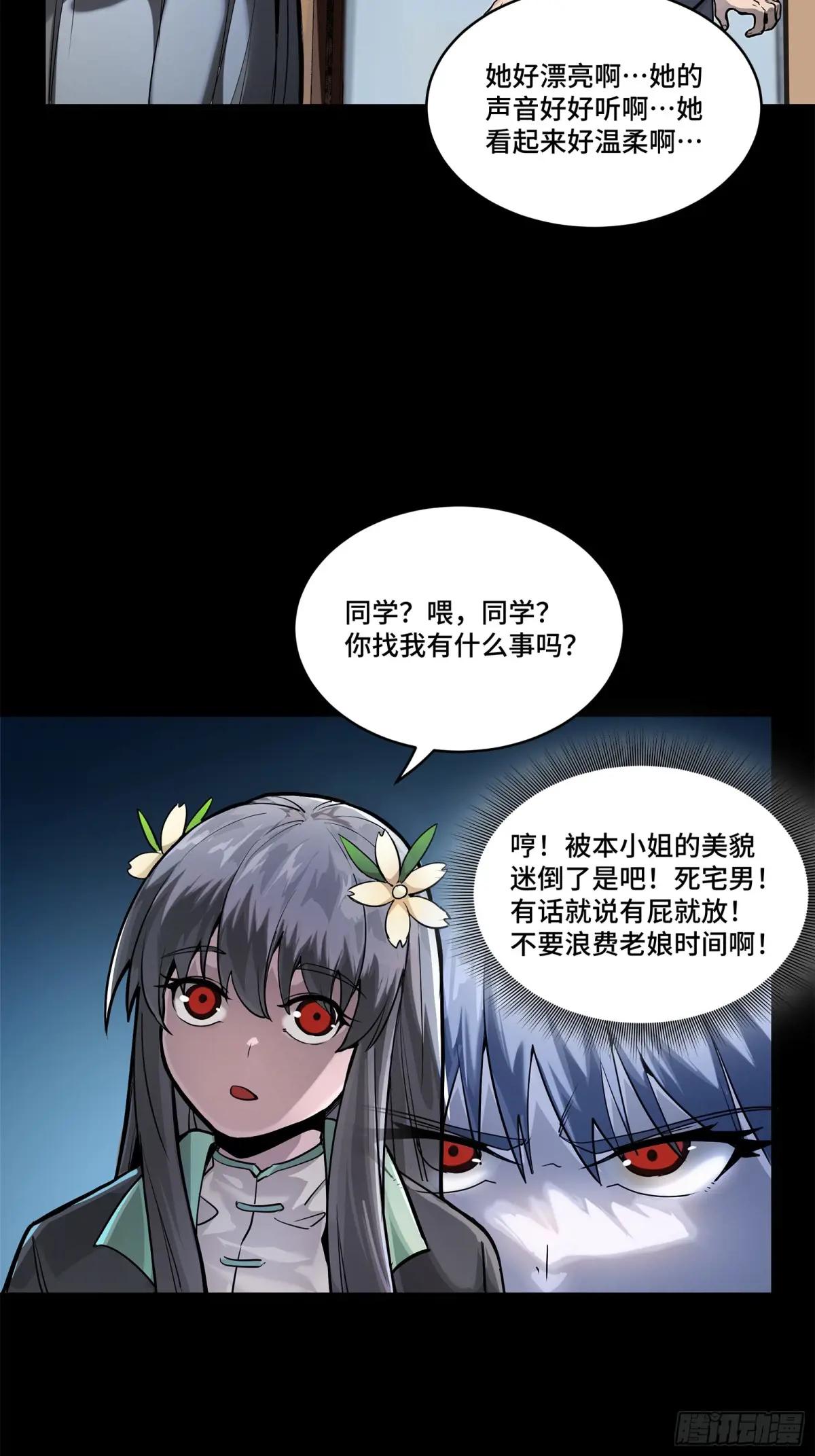 194 荀夏 第40页